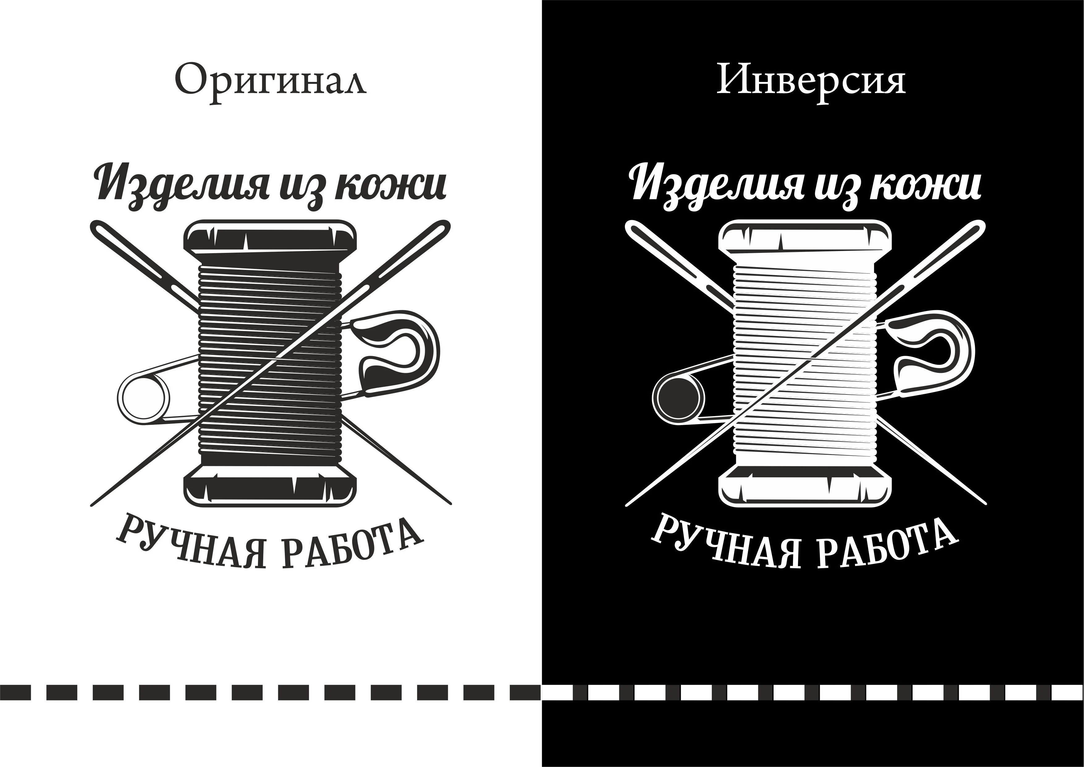 Логотип для местной портной — Изображение №5 — Брендинг на Dprofile