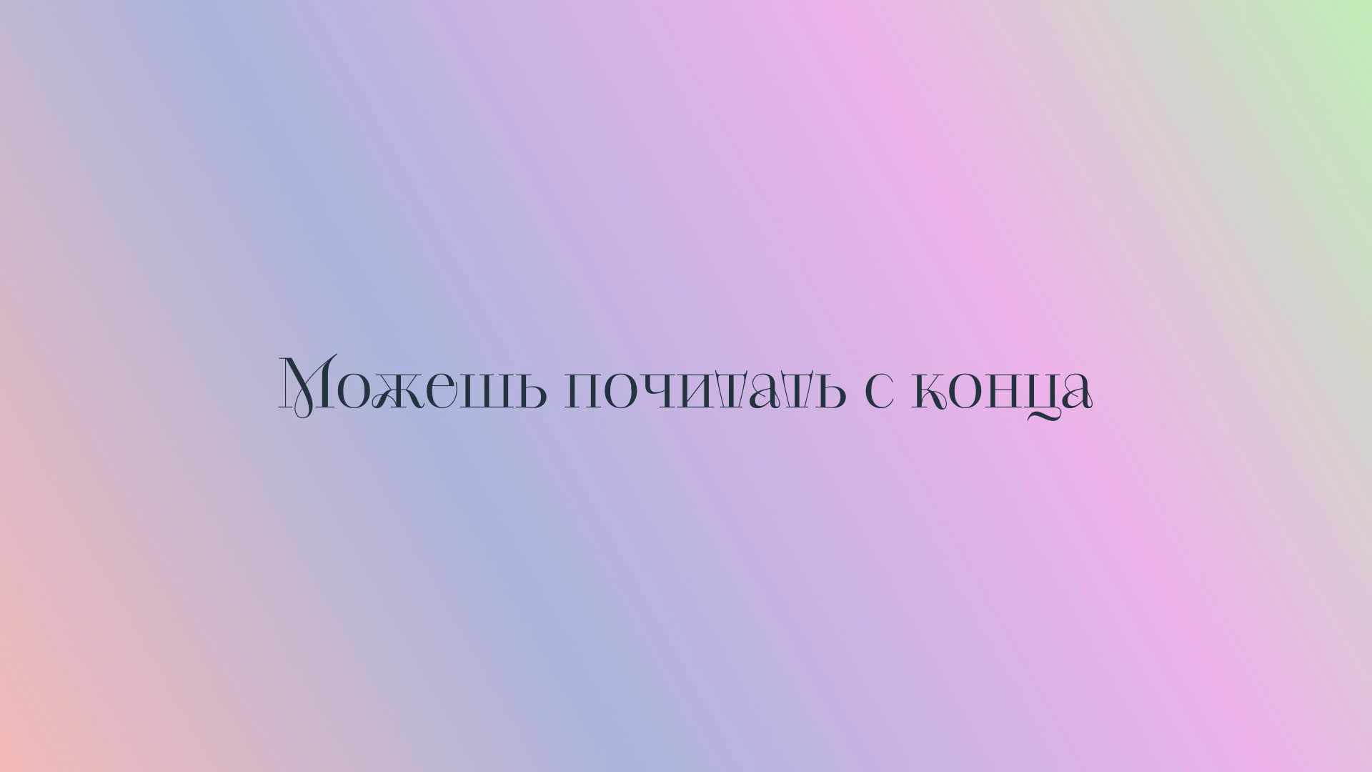 Брендбук для креативного пространства — Изображение №28 — Брендинг на Dprofile