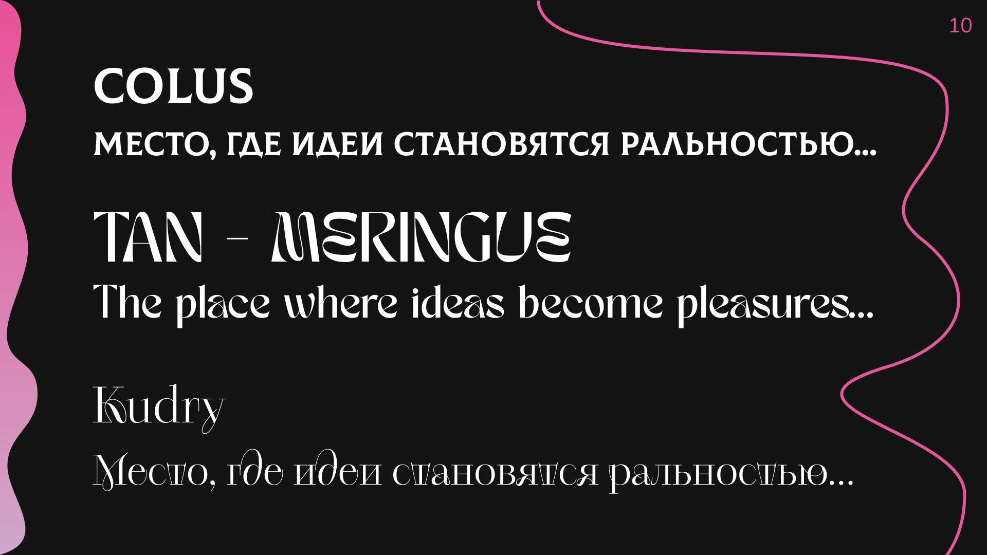 Брендбук для креативного пространства — Изображение №11 — Брендинг на Dprofile