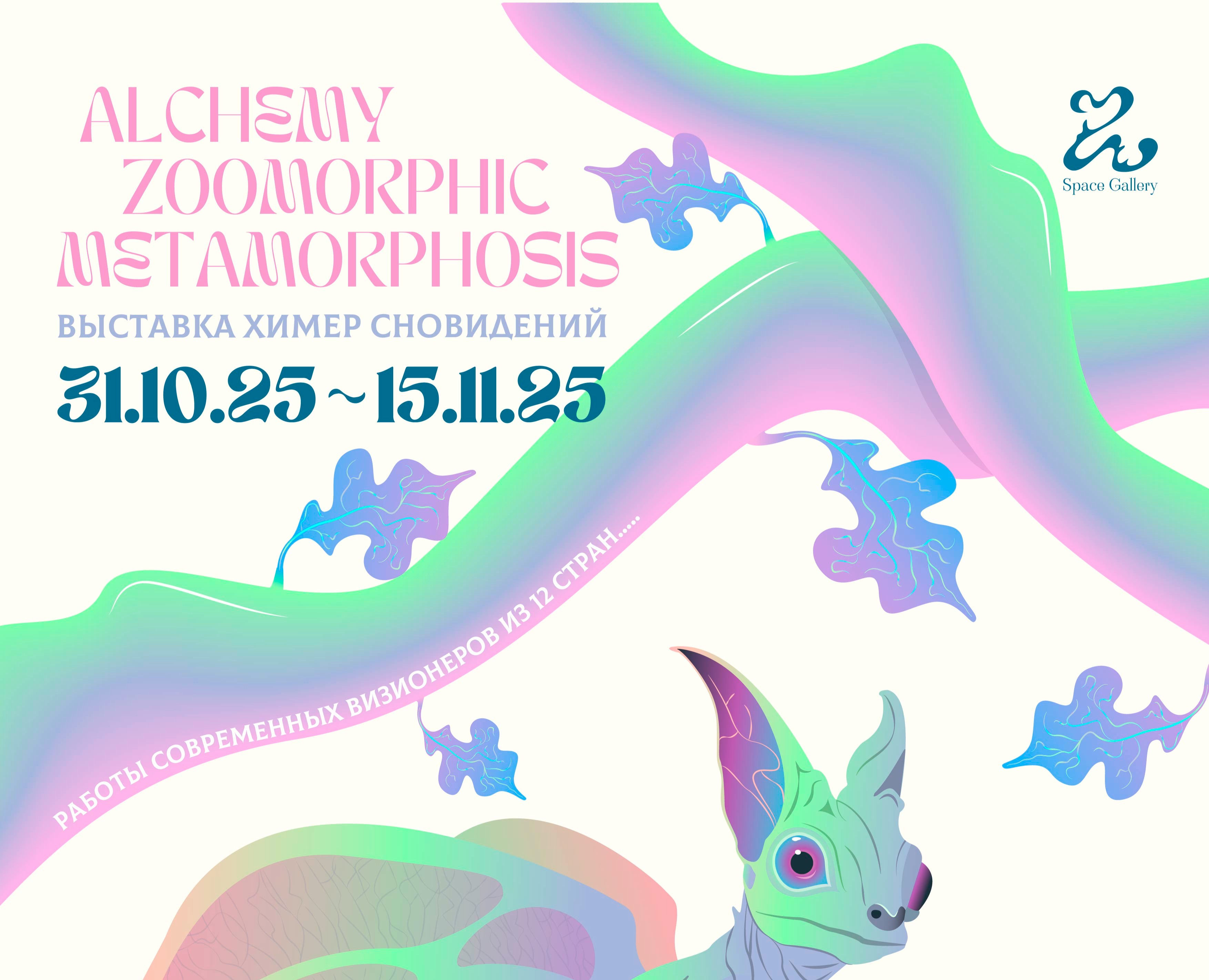 Брендбук для креативного пространства на Dprofile