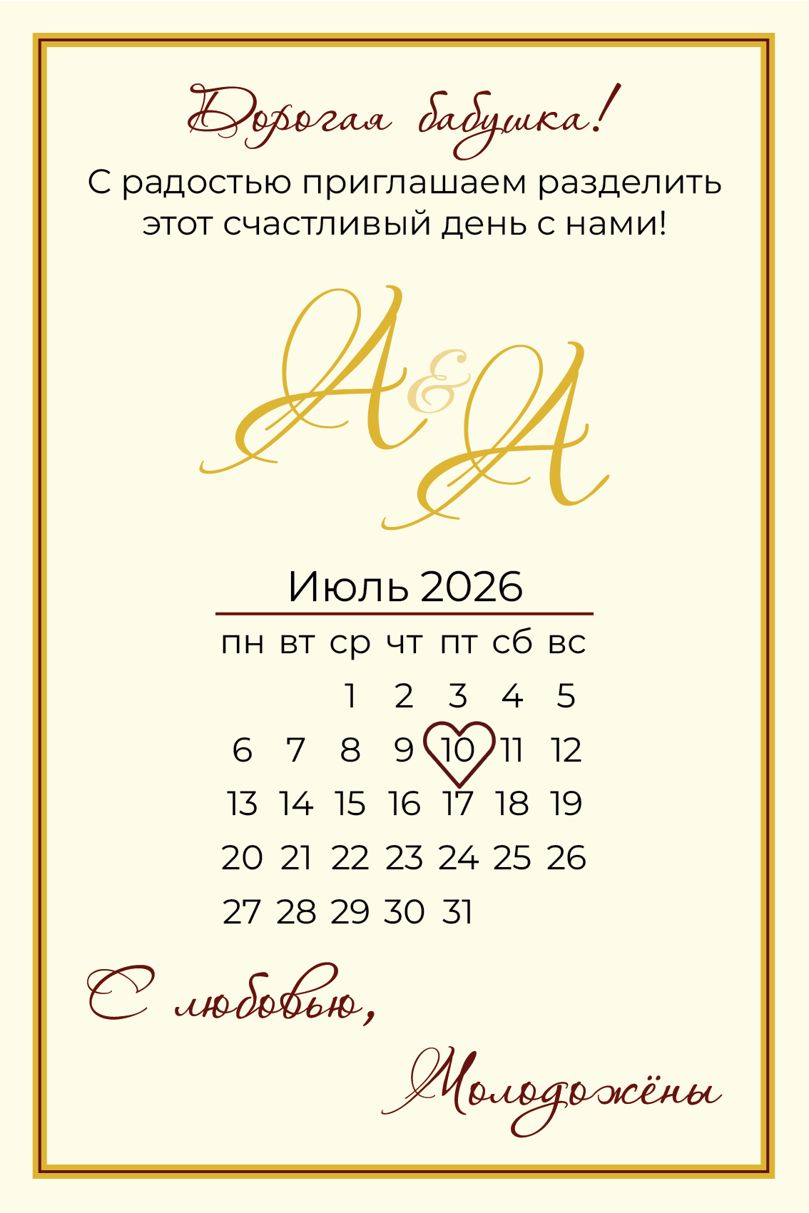 Пригласительные на свадьбу - Old Money — Изображение №2 — Графика на Dprofile