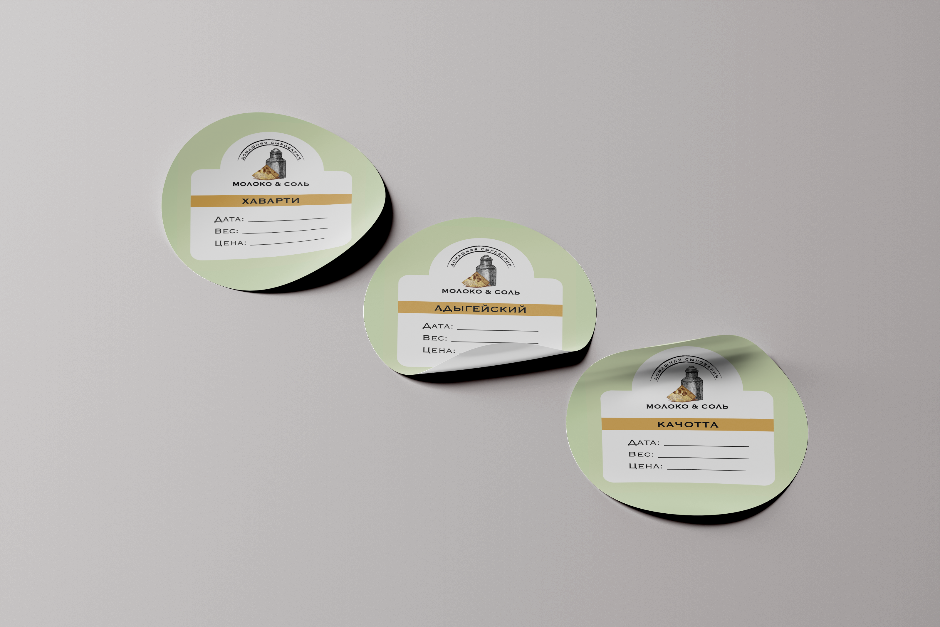 Айдентика для домашней сыроварни МОЛОКО & СОЛЬ — Изображение №8 — Интерфейсы, Брендинг на Dprofile