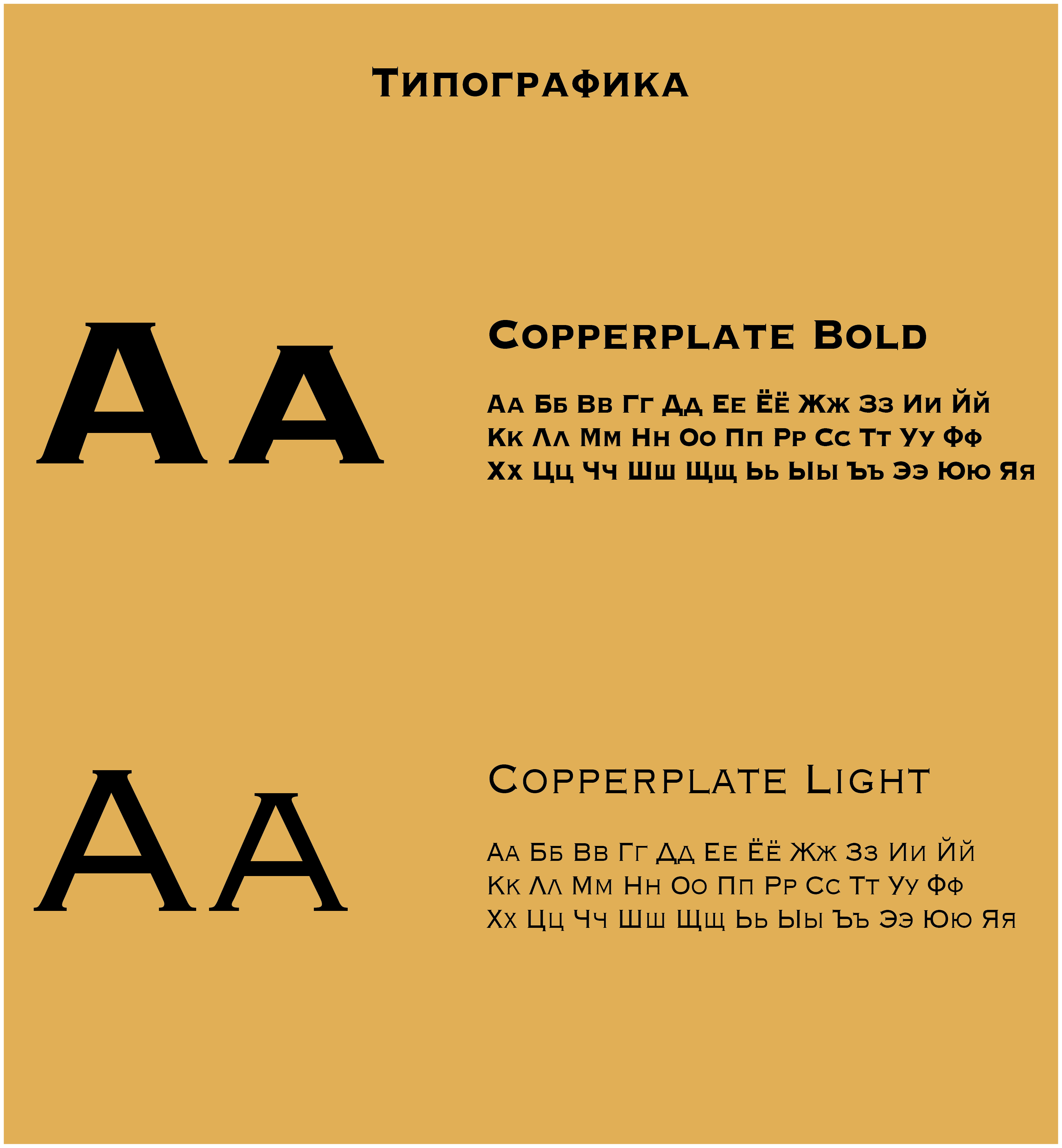 Айдентика для домашней сыроварни МОЛОКО & СОЛЬ — Изображение №3 — Интерфейсы, Брендинг на Dprofile