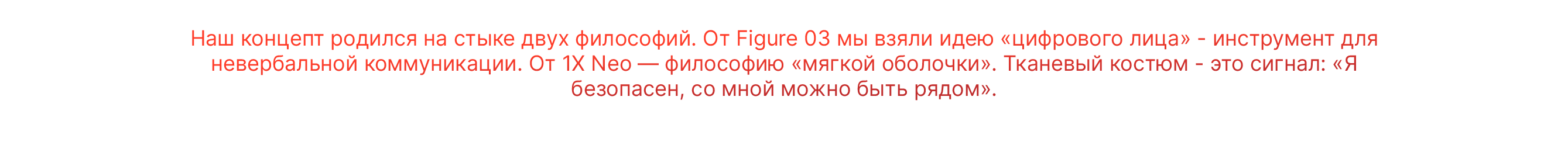 Tesla Optimus Home — Изображение №10 — Иллюстрация, 3D на Dprofile