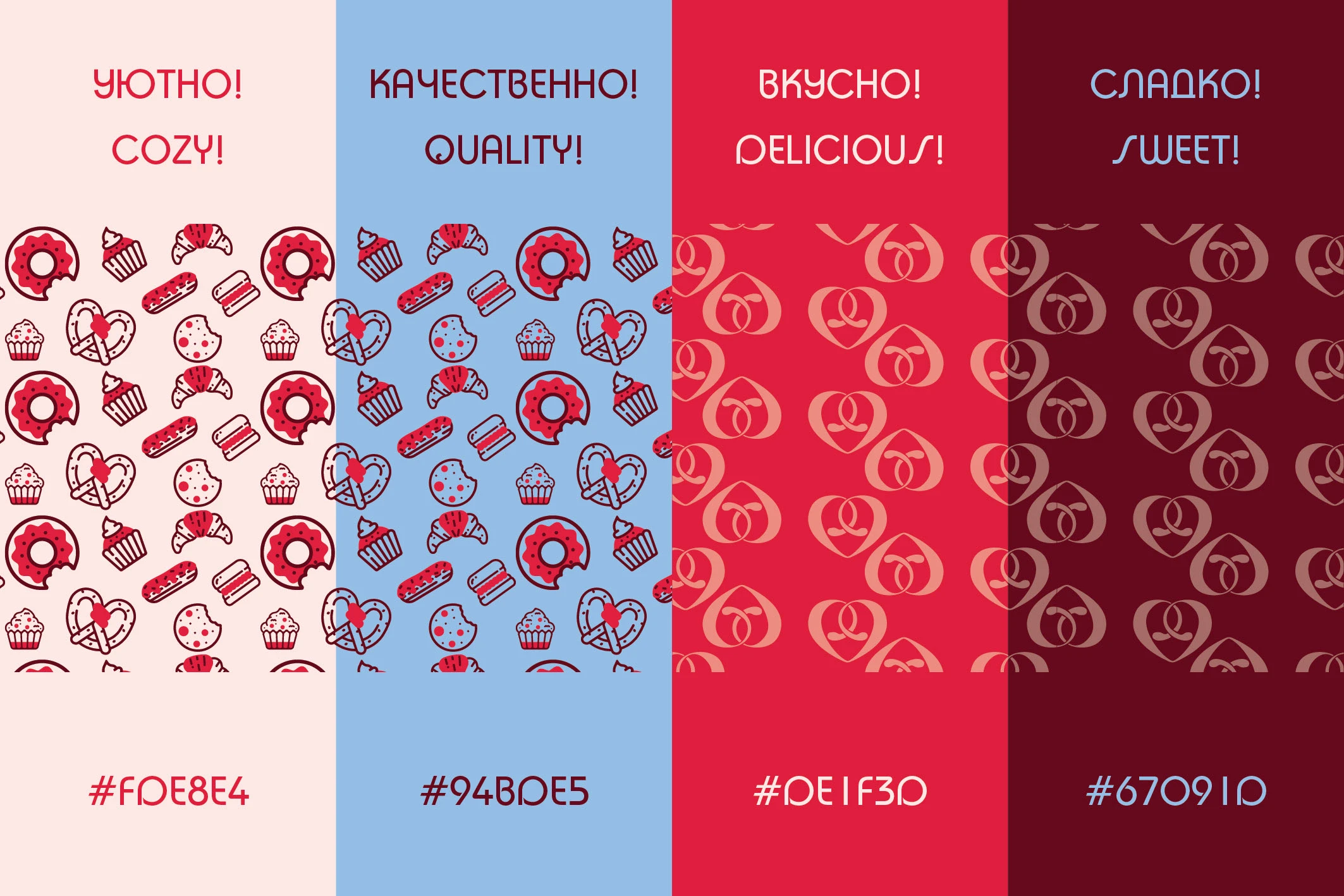 «В сердечко»: булочки и кофе — Изображение №4 — Брендинг на Dprofile