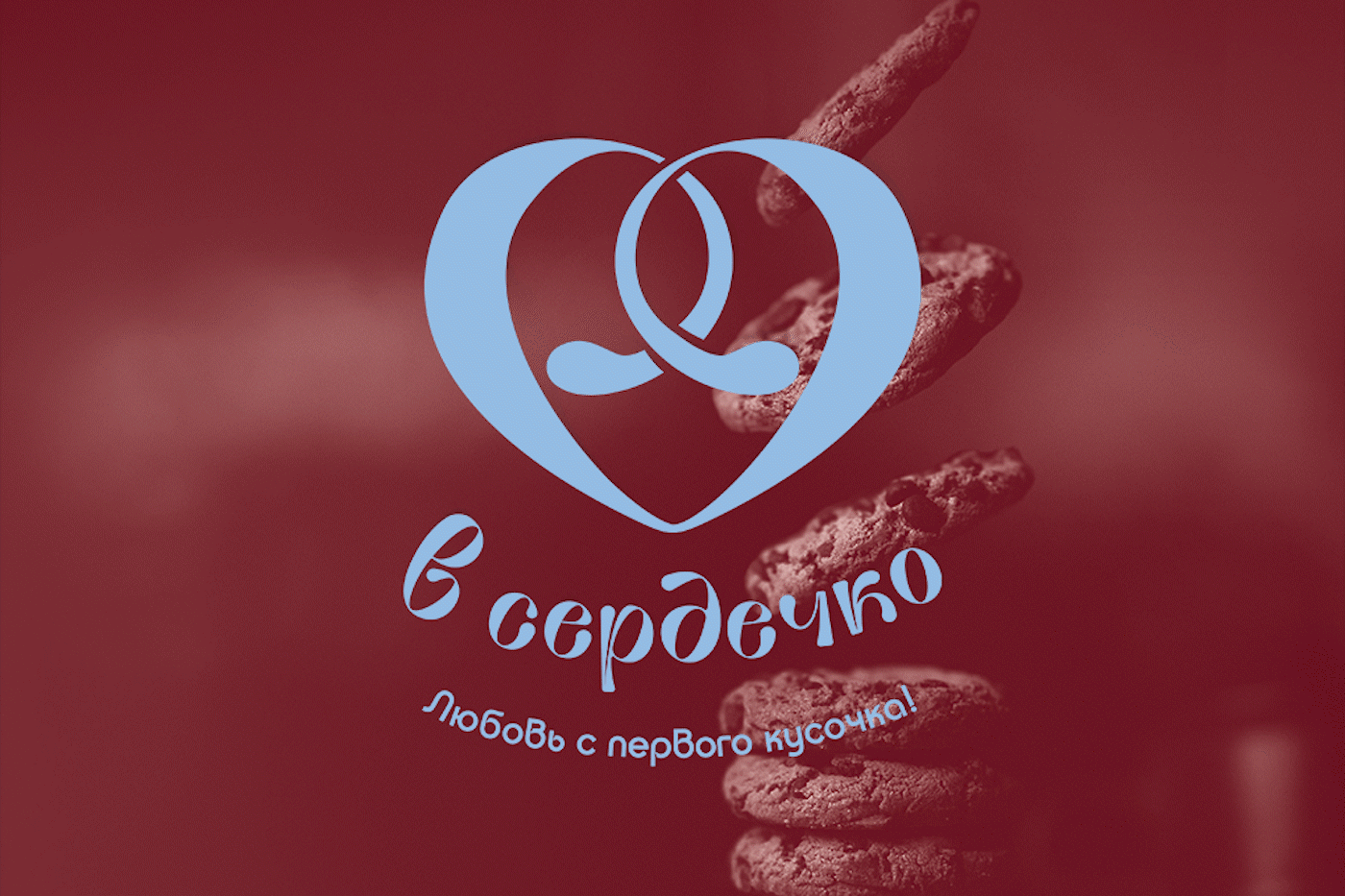 «В сердечко»: булочки и кофе — Изображение №1 — Брендинг на Dprofile