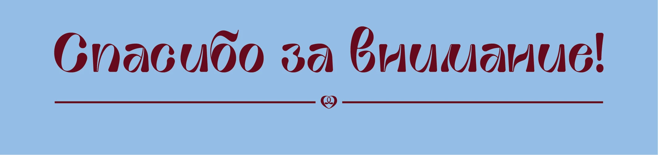 «В сердечко»: булочки и кофе — Изображение №18 — Брендинг на Dprofile