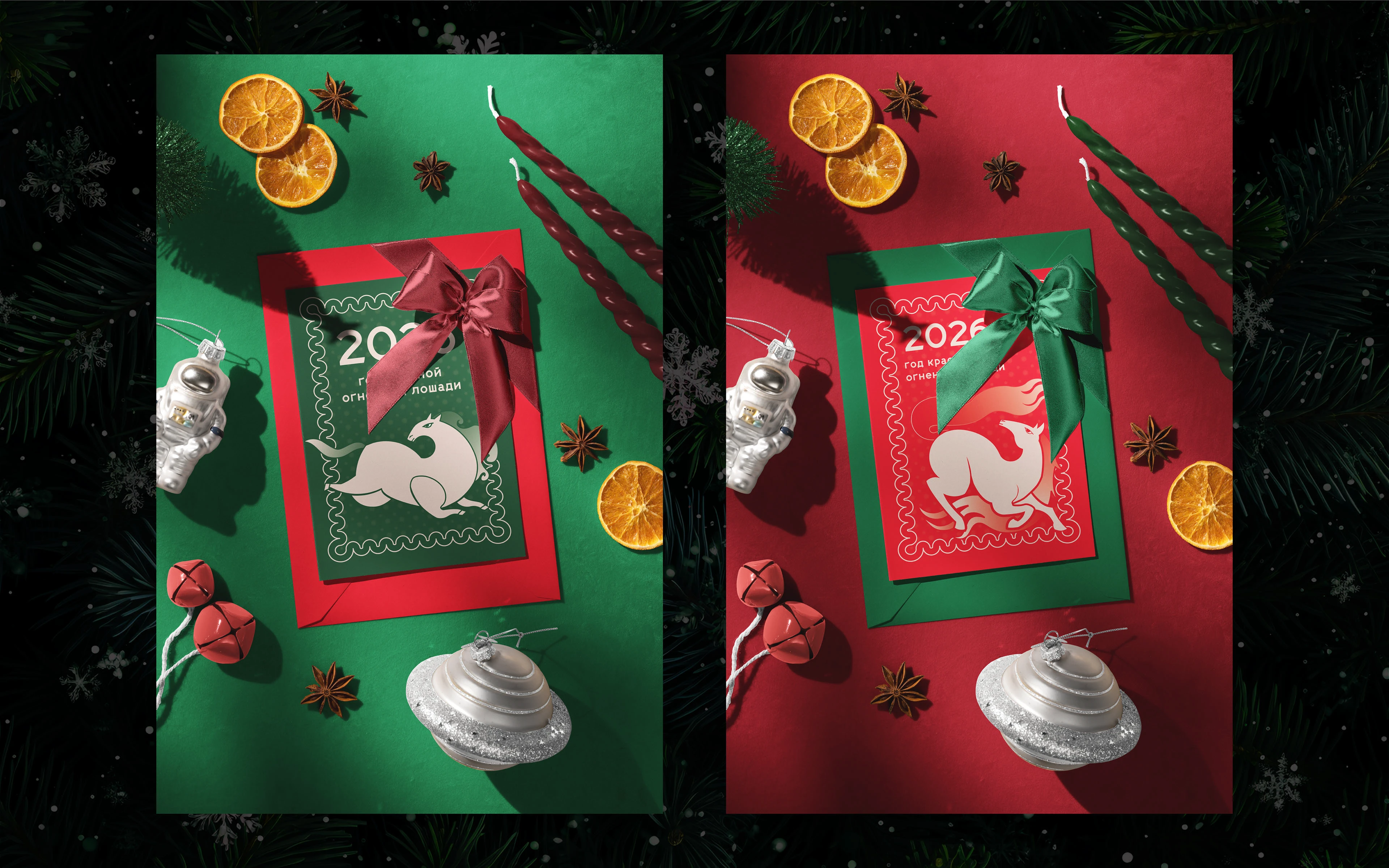 Новогодние открытки 2026 — Изображение №2 — Брендинг, Графика на Dprofile