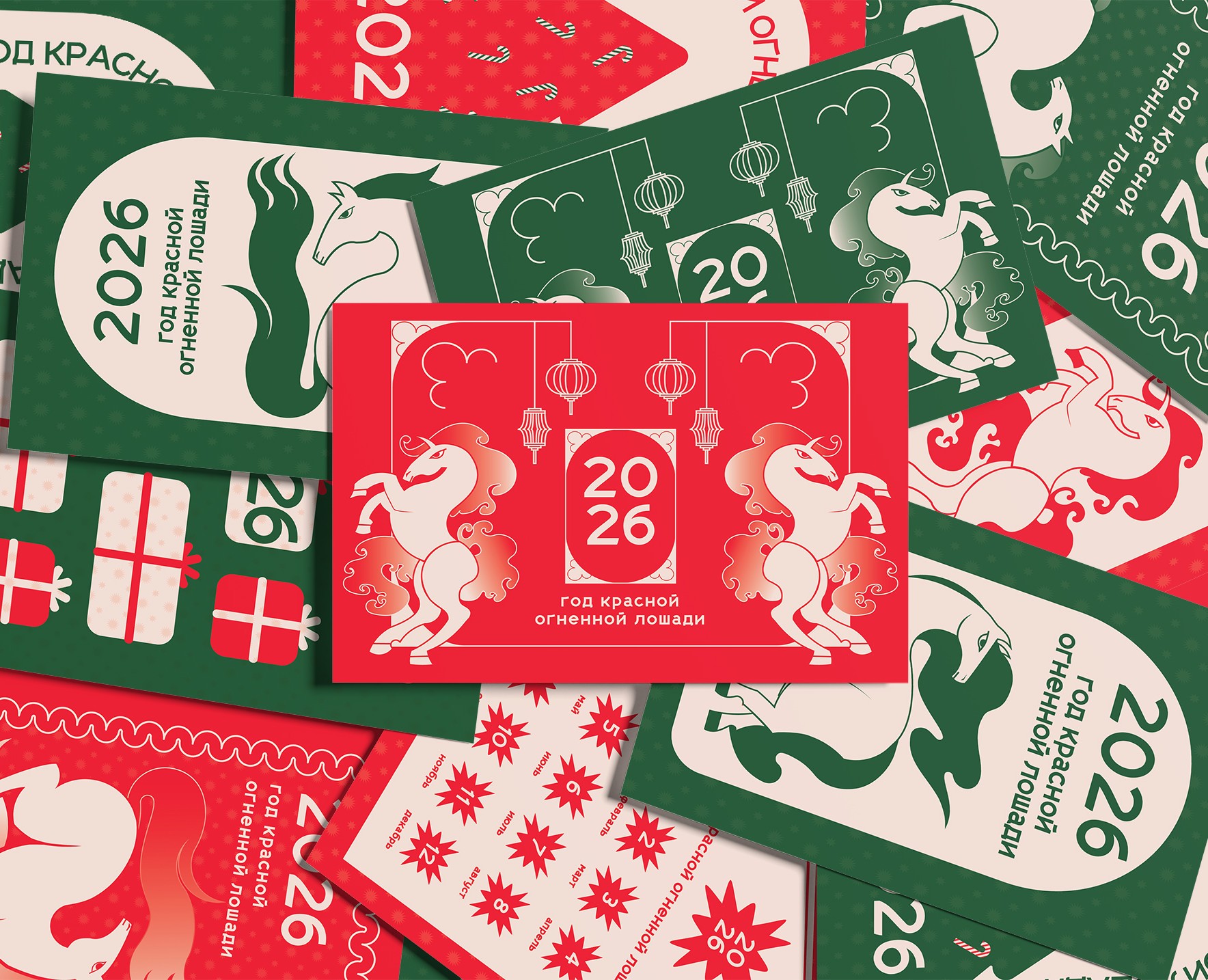 Новогодние открытки 2026 — Брендинг, Графика на Dprofile