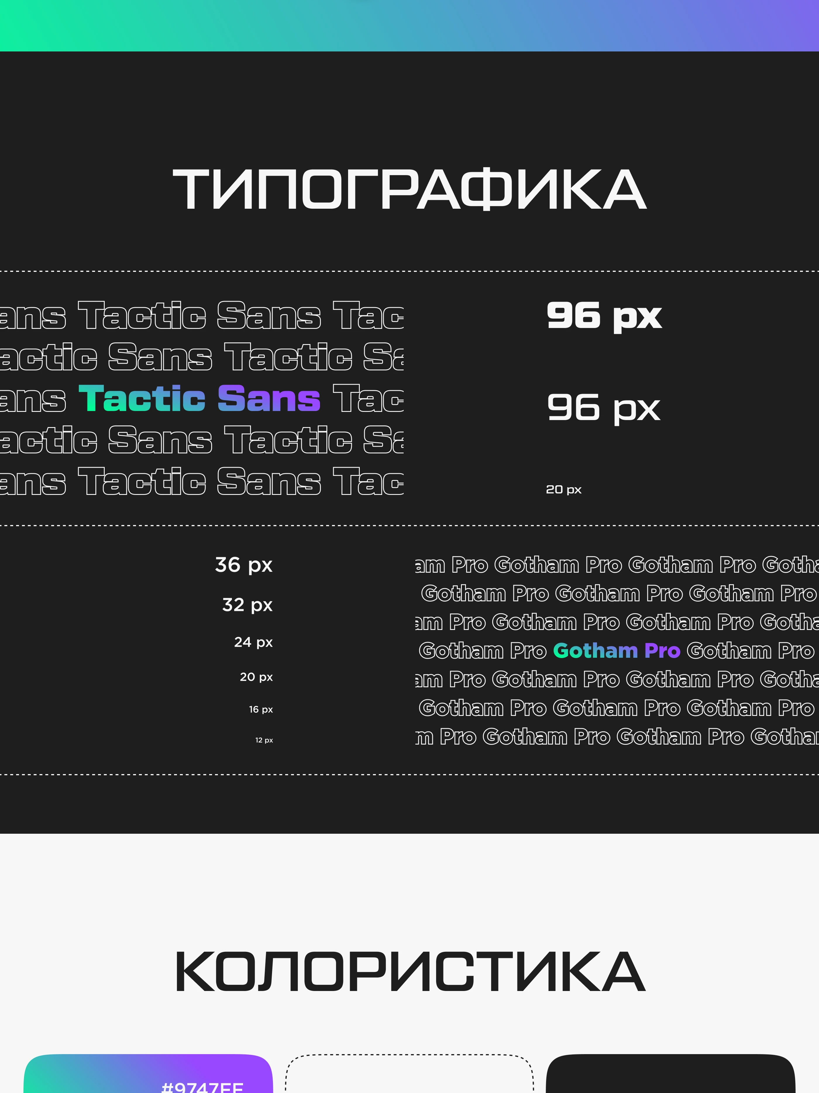 DATA NEXUS / Online course — Изображение №3 — Интерфейсы на Dprofile