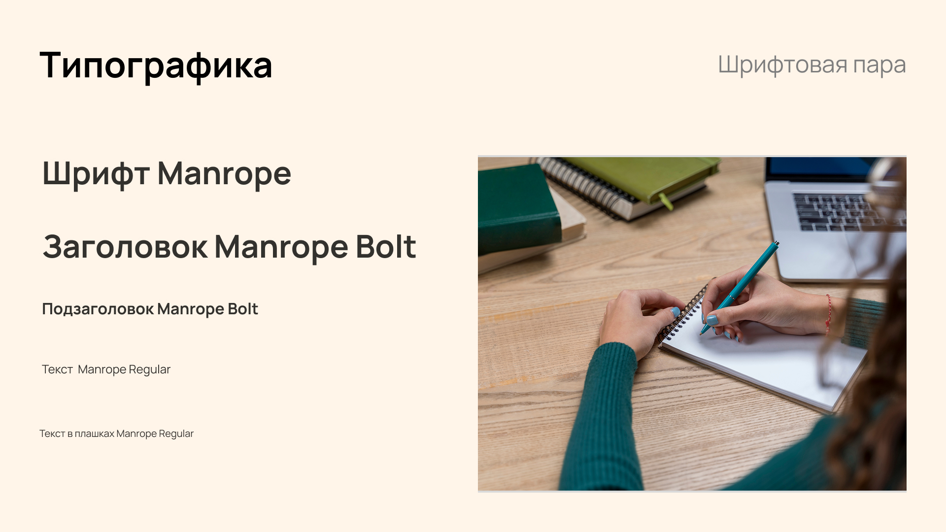 Брендинг для зоосалона — Изображение №7 — Интерфейсы, Брендинг на Dprofile