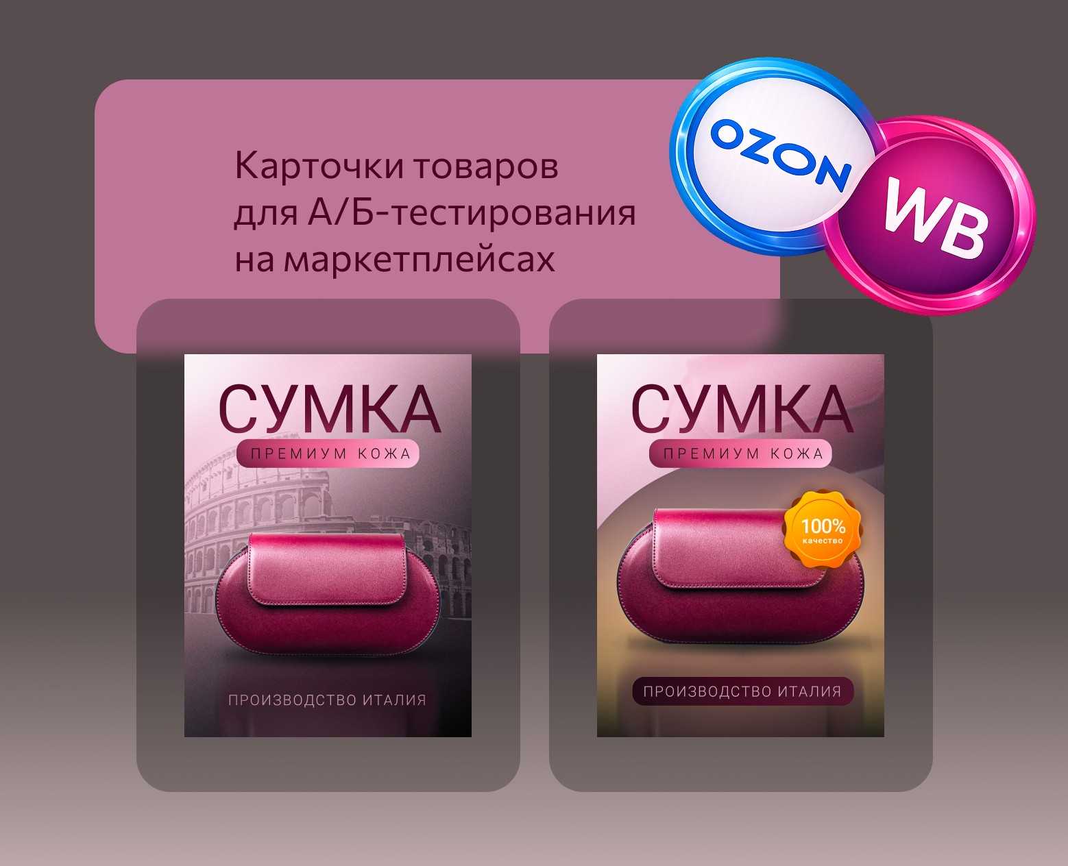 Создание карточек товаров для МП на Dprofile