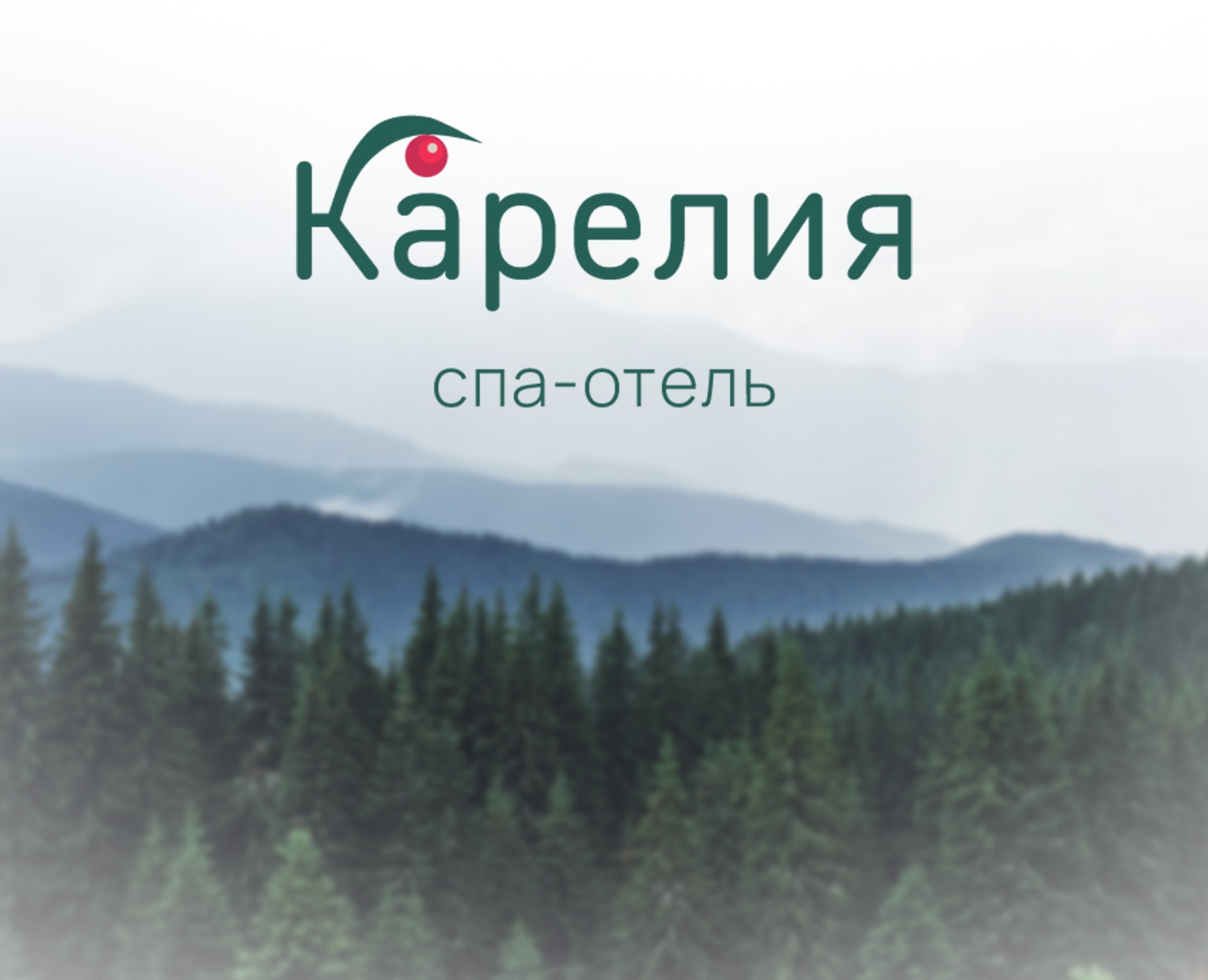 Логотип для спа-отеля на Dprofile