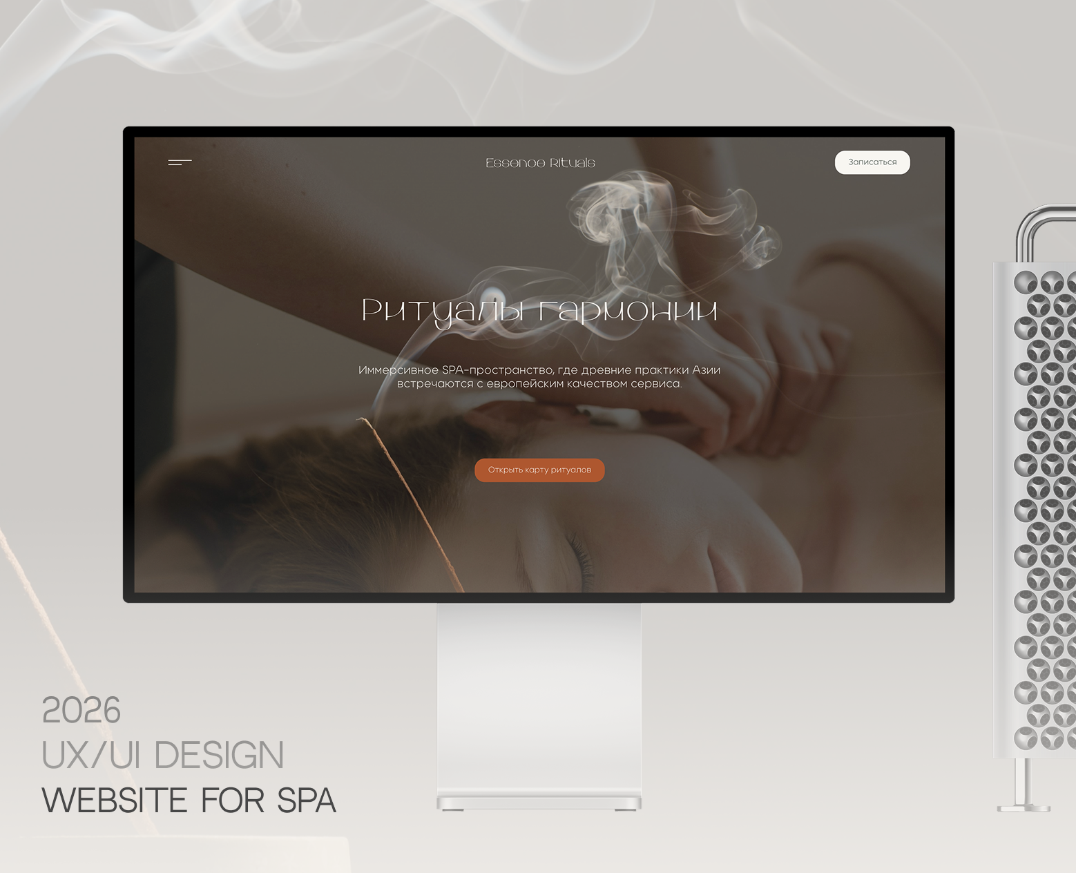 Веб-дизайн сайта Спа-салона UX/UI Website for Spa — Интерфейсы, Анимация на Dprofile