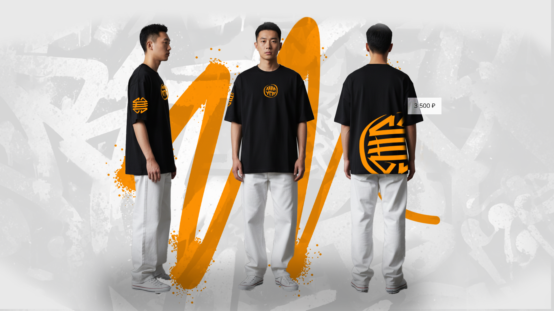 Мерч "Хама Угы" — Изображение №9 — Брендинг, Графика на Dprofile