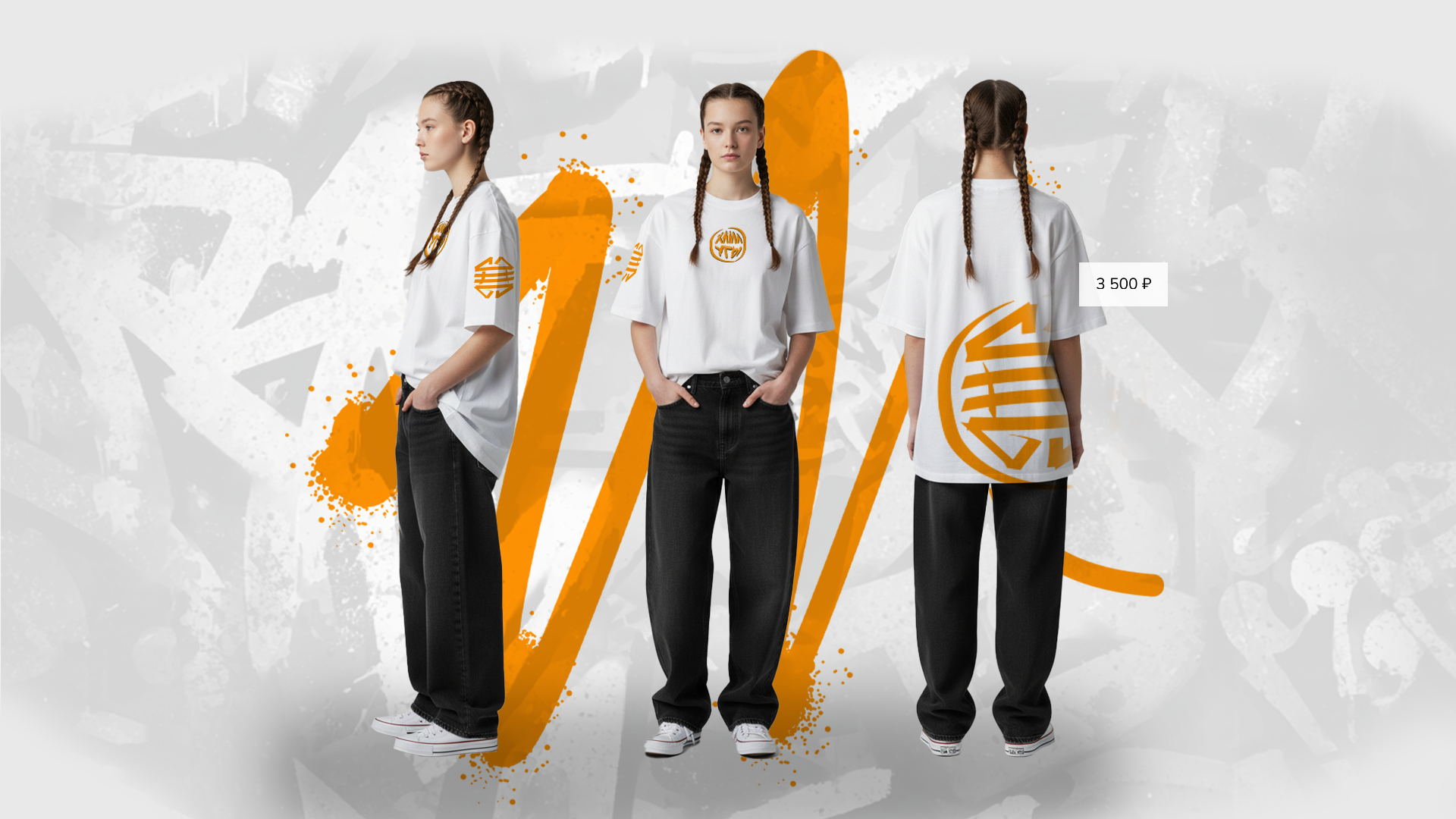 Мерч "Хама Угы" — Изображение №8 — Брендинг, Графика на Dprofile