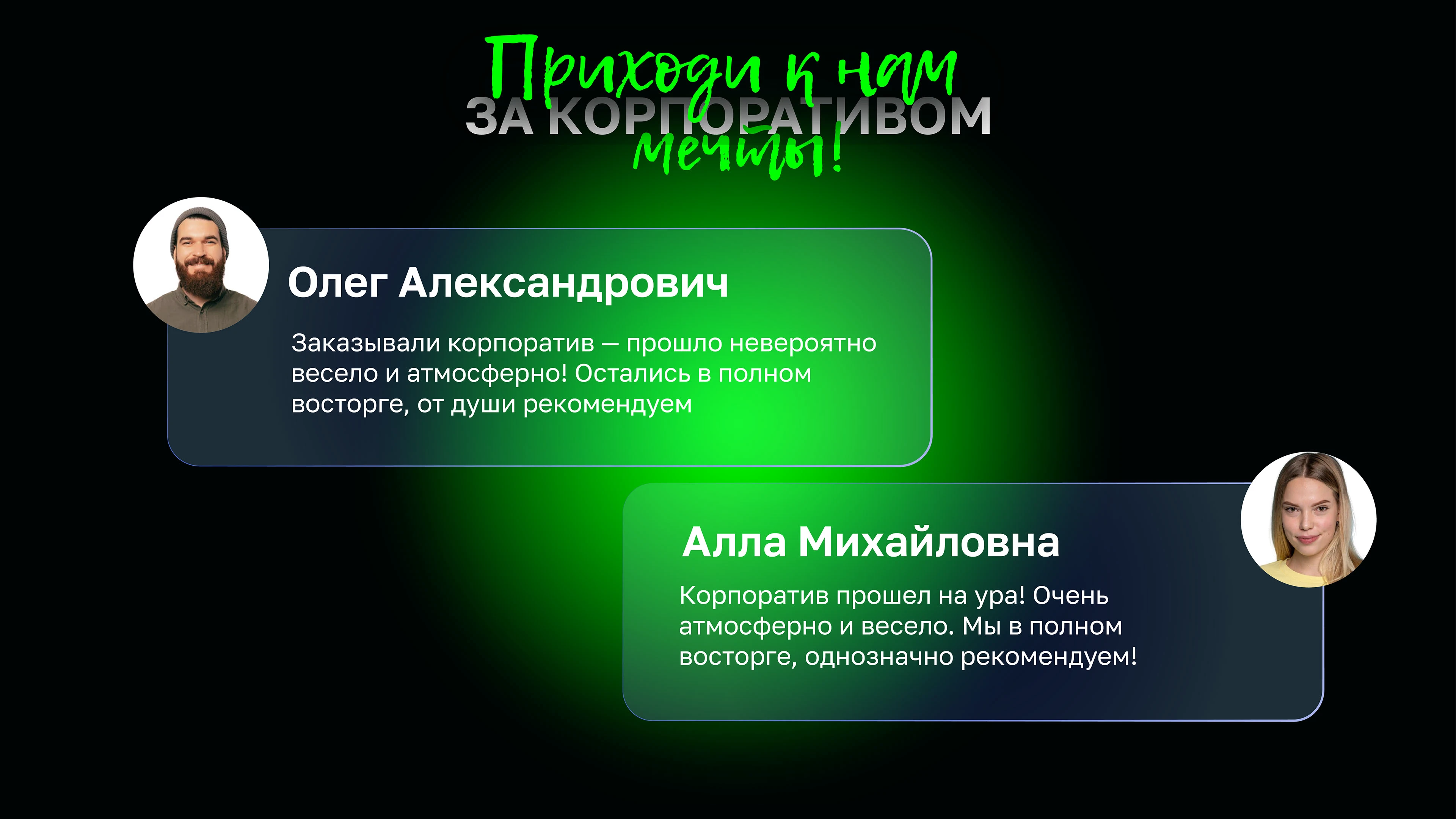 Новогодний лендинг — Изображение №5 — Интерфейсы на Dprofile