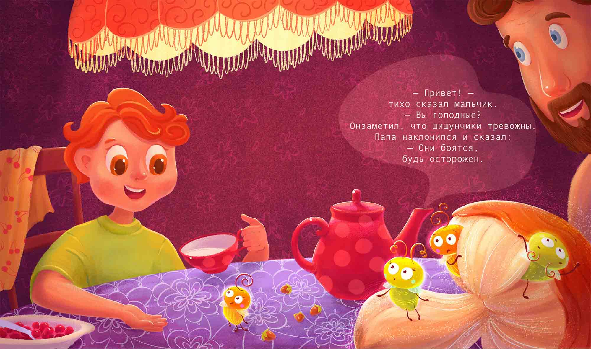 Иллюстрации для детской книжки — Изображение №8 — Иллюстрация на Dprofile