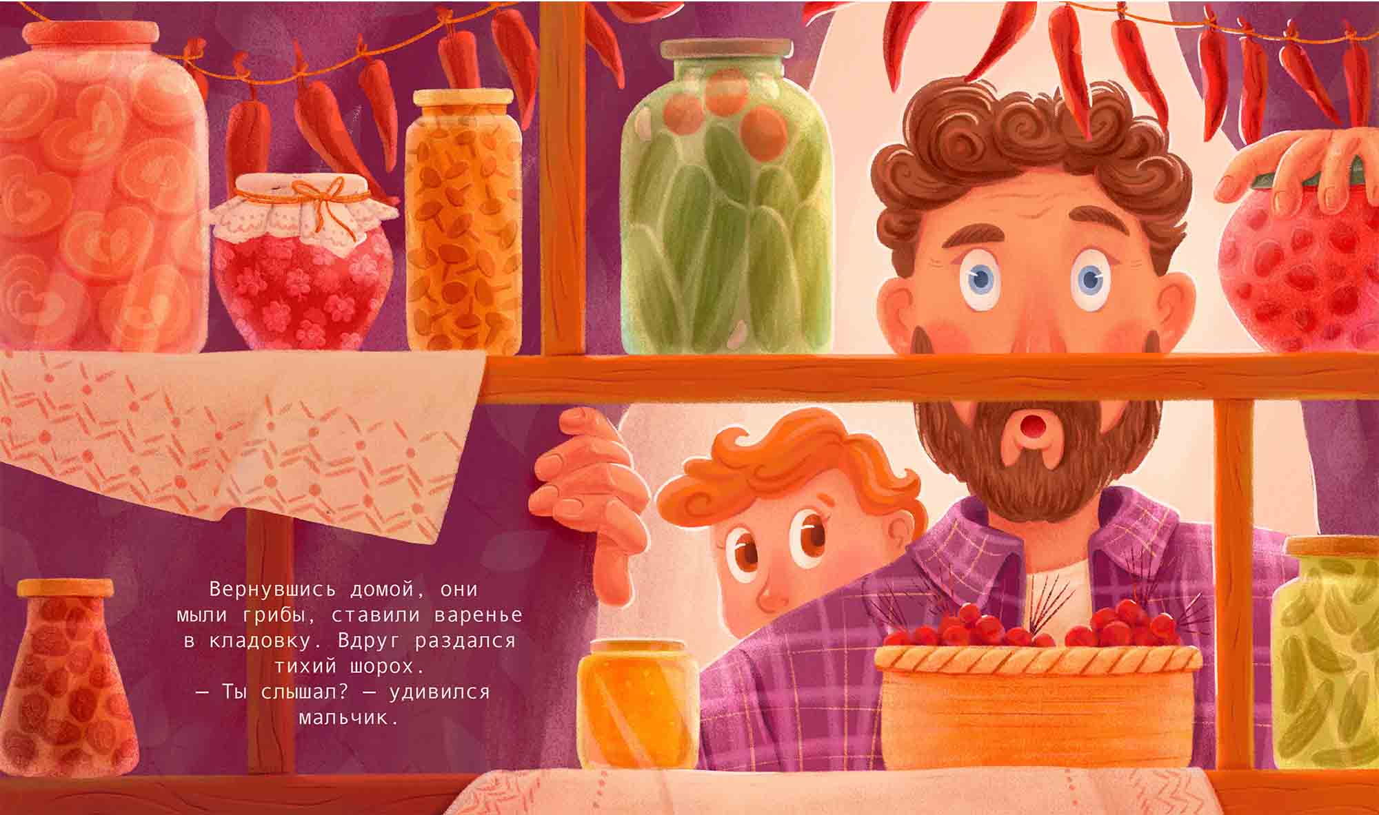 Иллюстрации для детской книжки — Изображение №7 — Иллюстрация на Dprofile