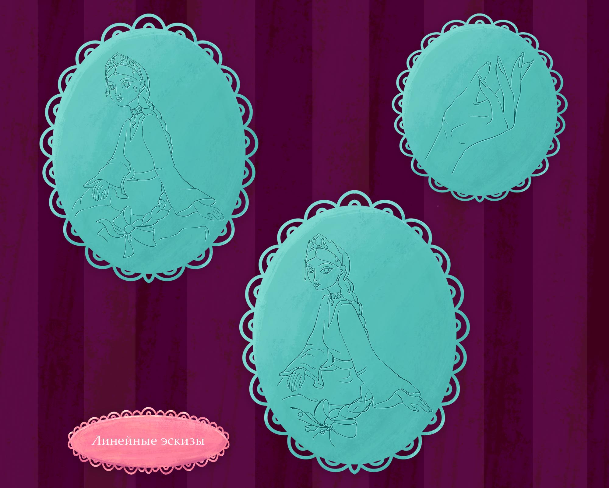 Иллюстрации для обложки книги «Медной горы хозяйка» — Изображение №3 — Иллюстрация, Графика на Dprofile