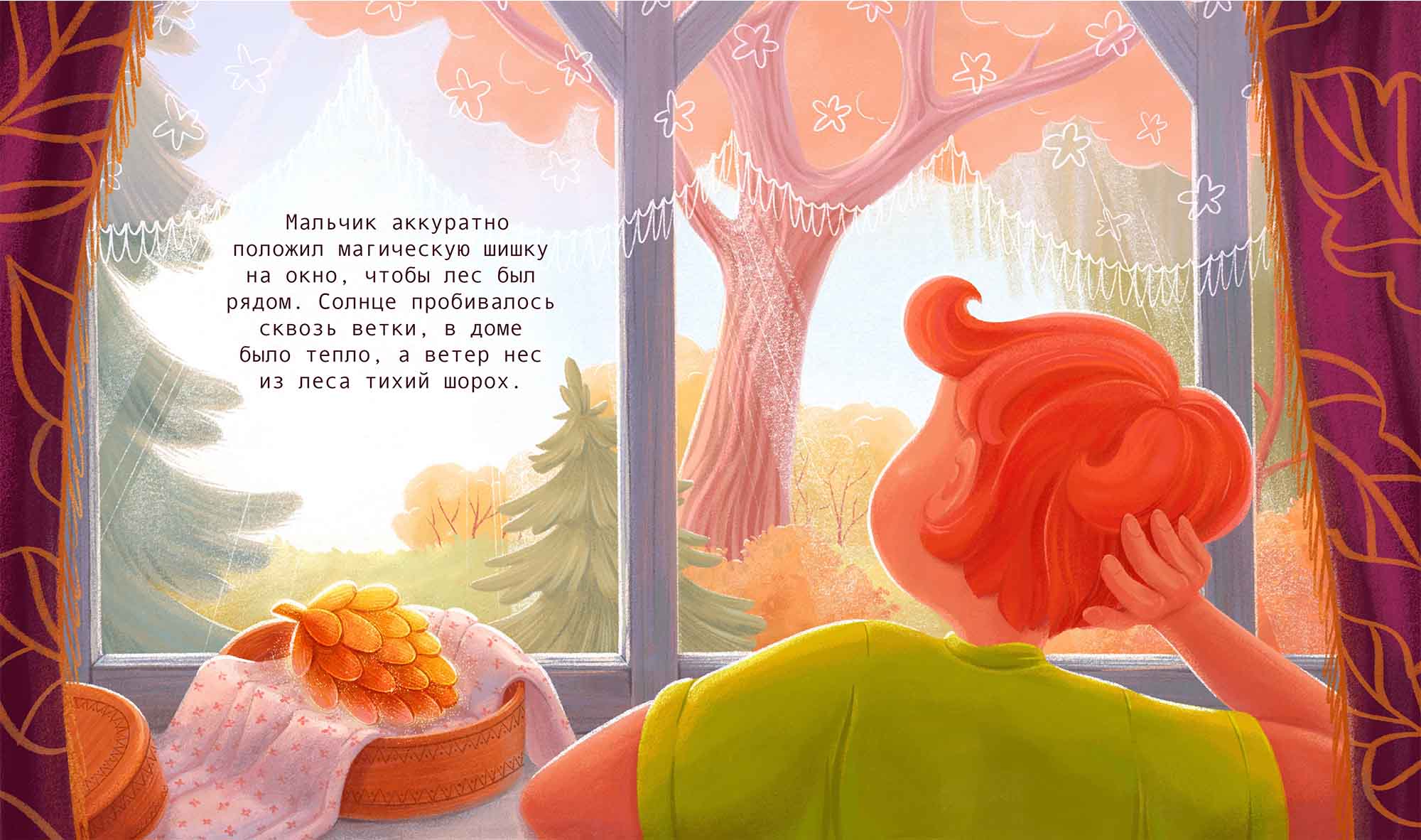 Иллюстрации для детской книжки — Изображение №9 — Иллюстрация на Dprofile