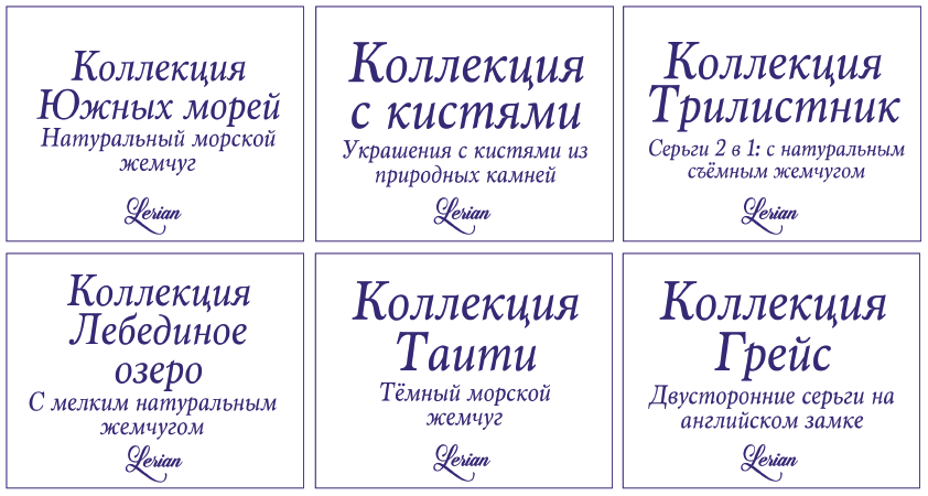 Карточки для витрины ювелирных изделий — Изображение №2 — Брендинг, Графика на Dprofile
