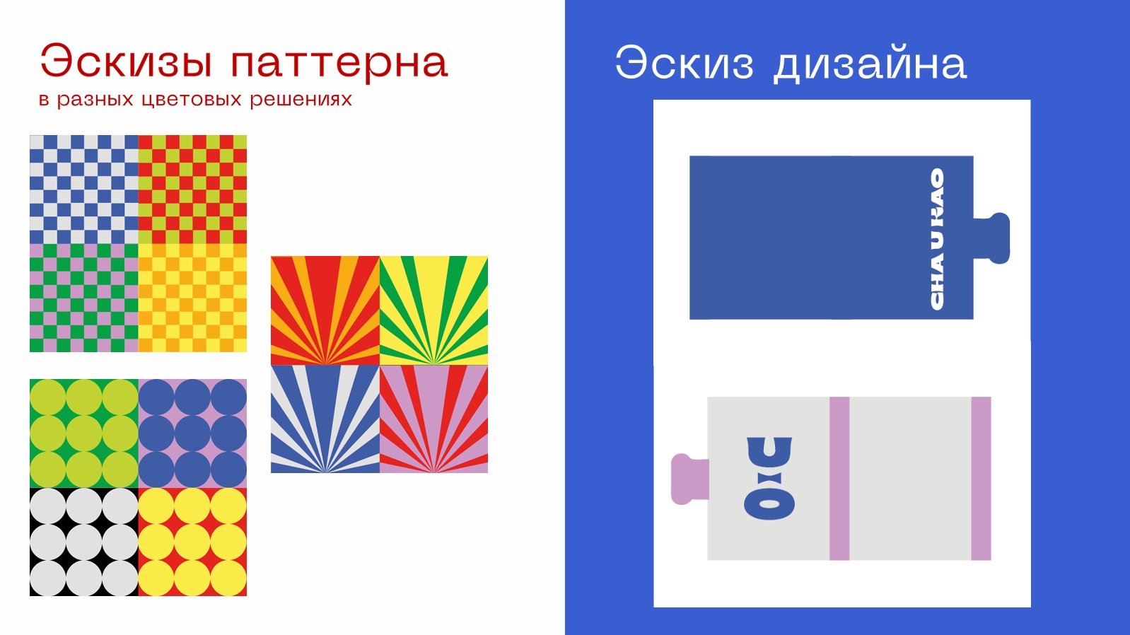 Дизайн открытки для набора пробников — Изображение №2 — Брендинг, Графика на Dprofile