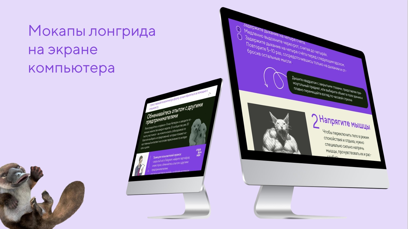 Лонгрид — Изображение №4 — Брендинг, Графика на Dprofile