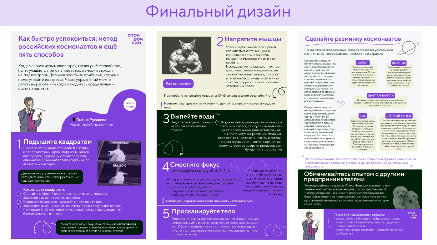 Лонгрид — Изображение №3 — Брендинг, Графика на Dprofile