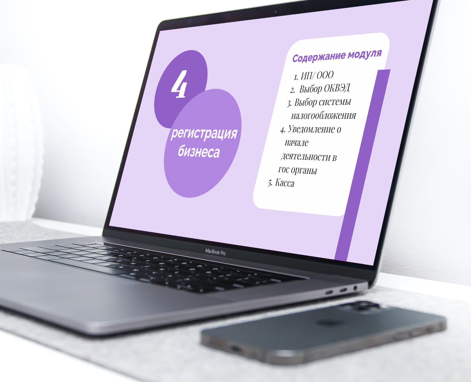 Презентация для обучающего курса — Графика, Маркетинг на Dprofile