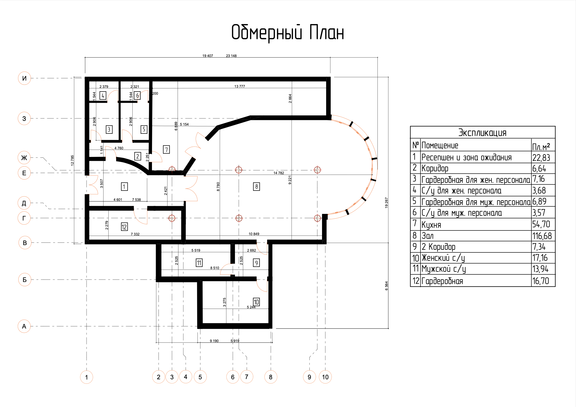 Концепт-проект дизайна бара-ресторана "Space" — Изображение №13 — Брендинг, Архитектура на Dprofile