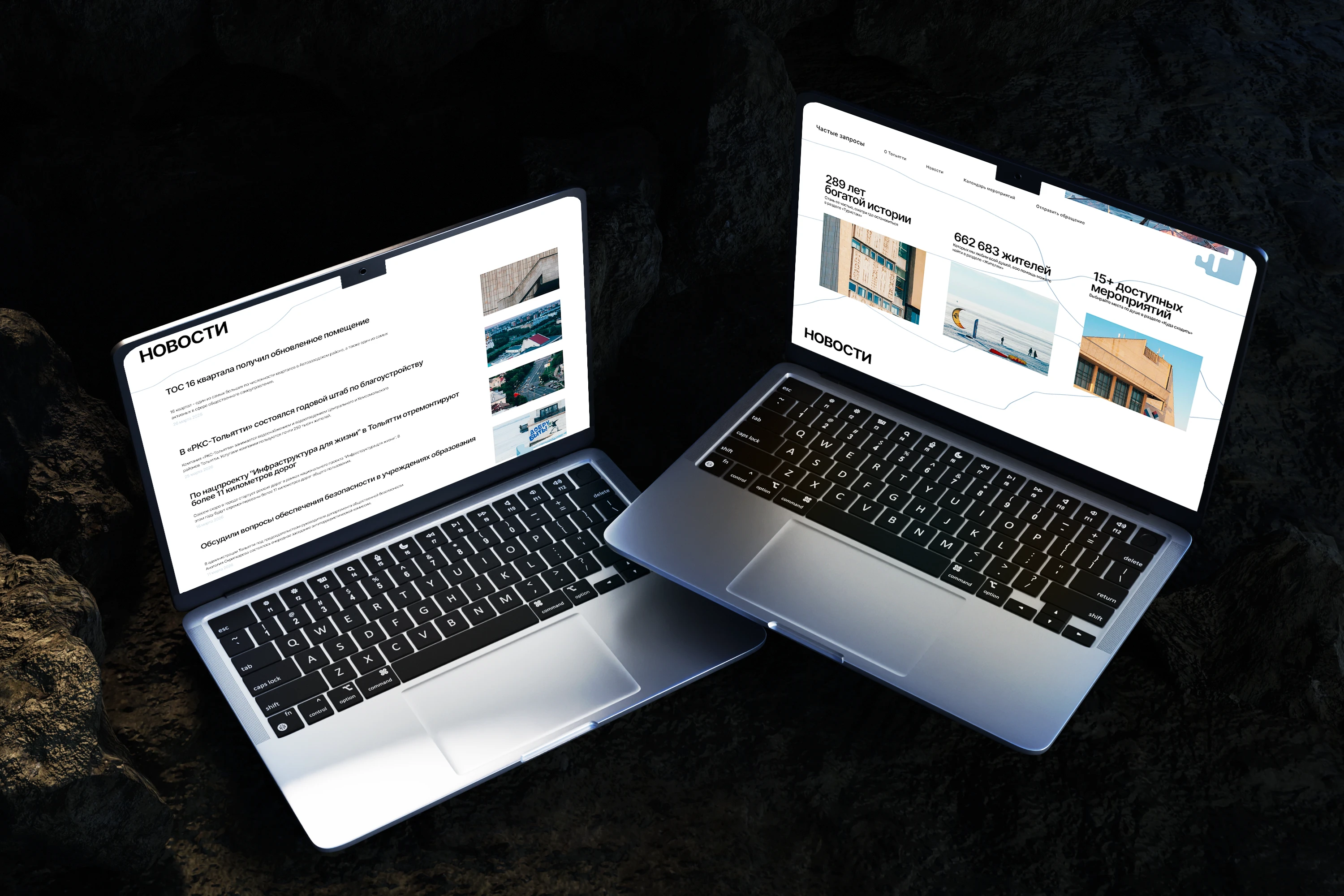 Дизайн-концепция туристического бренда Тольятти — Изображение №8 — Интерфейсы, Брендинг на Dprofile