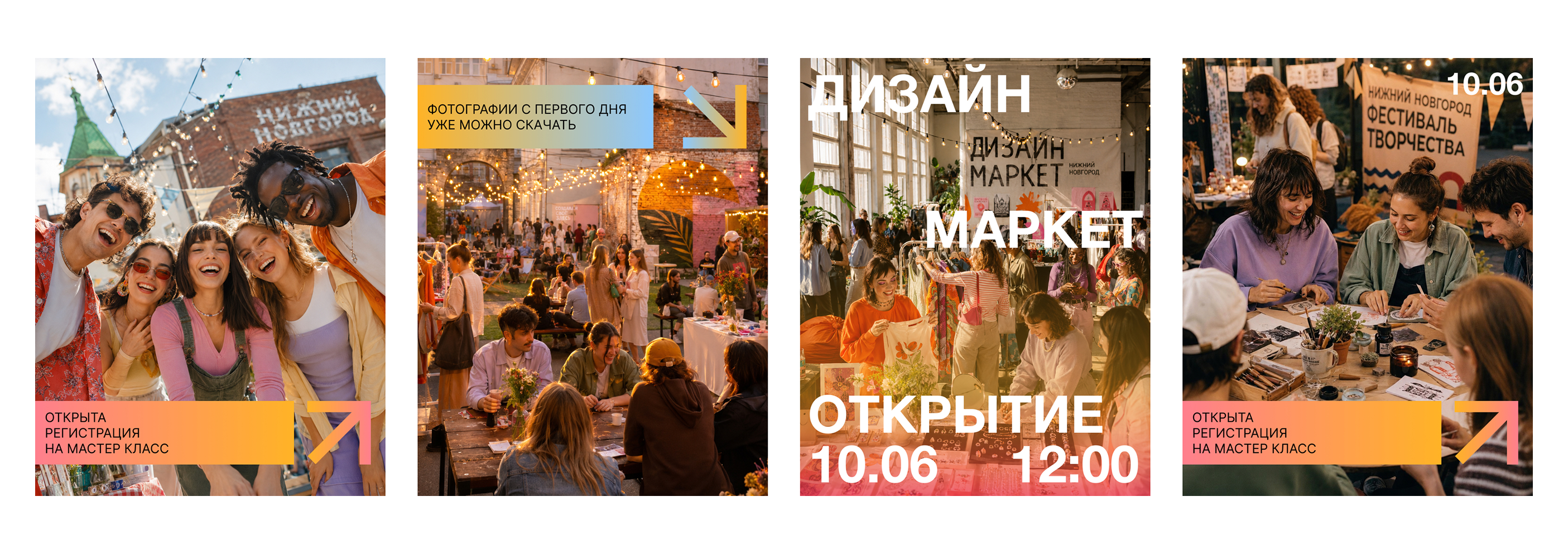 Айдентика фестиваля «Нижний Новгород – столица Российского дизайна» — Изображение №7 — Брендинг, Графика на Dprofile