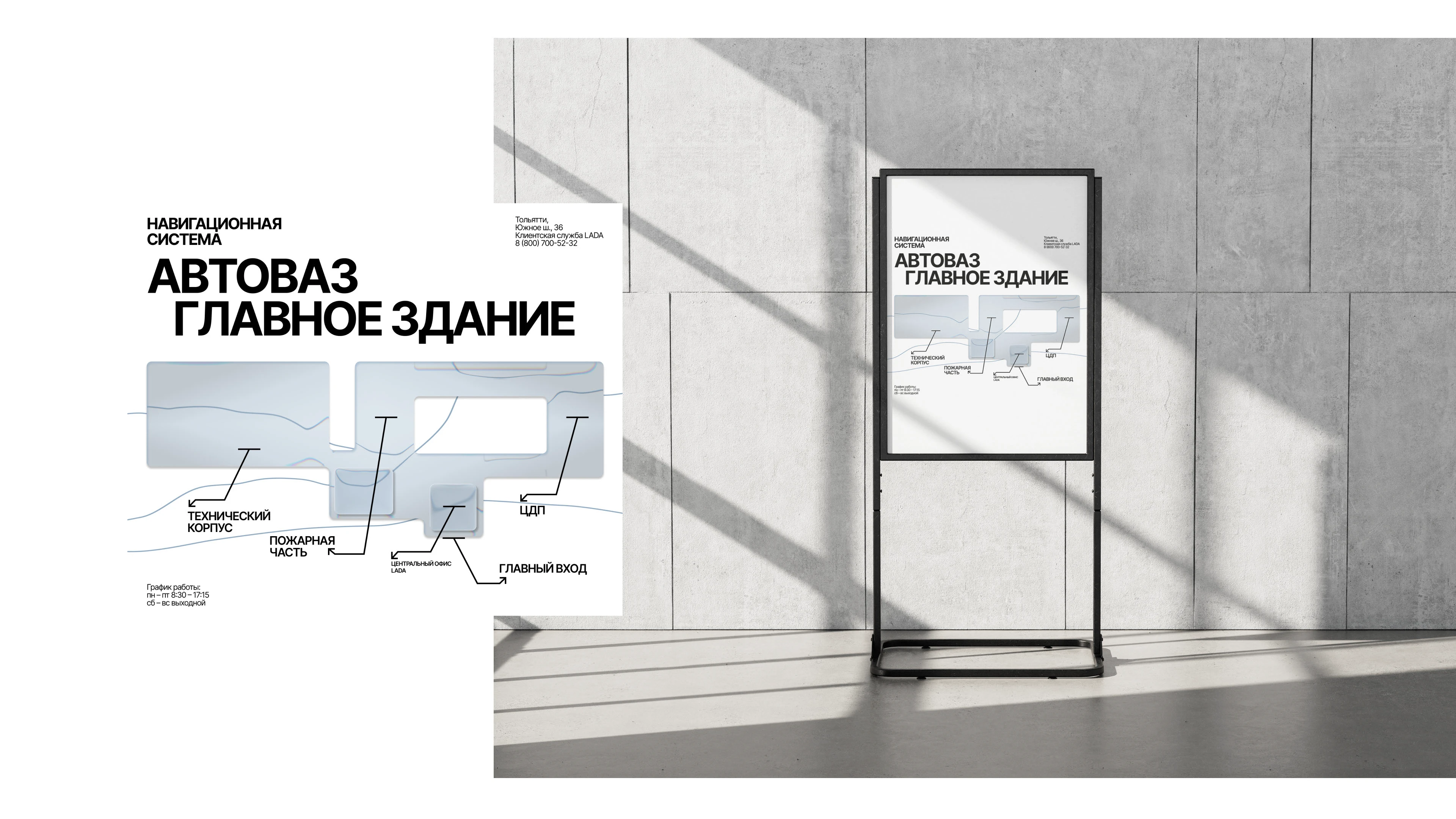 Дизайн-концепция туристического бренда Тольятти — Изображение №18 — Интерфейсы, Брендинг на Dprofile