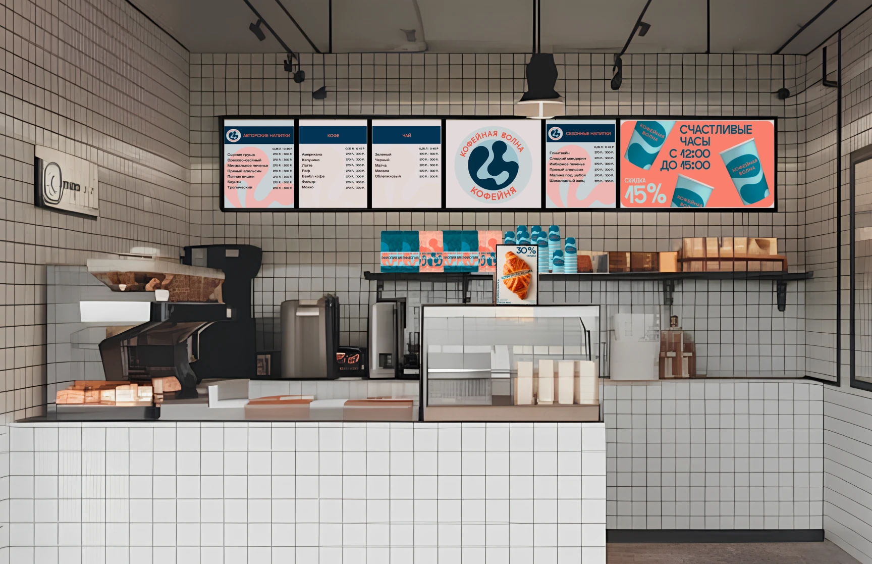 Концепт Ребрендинга кофейни — Изображение №1 — Брендинг, Маркетинг на Dprofile