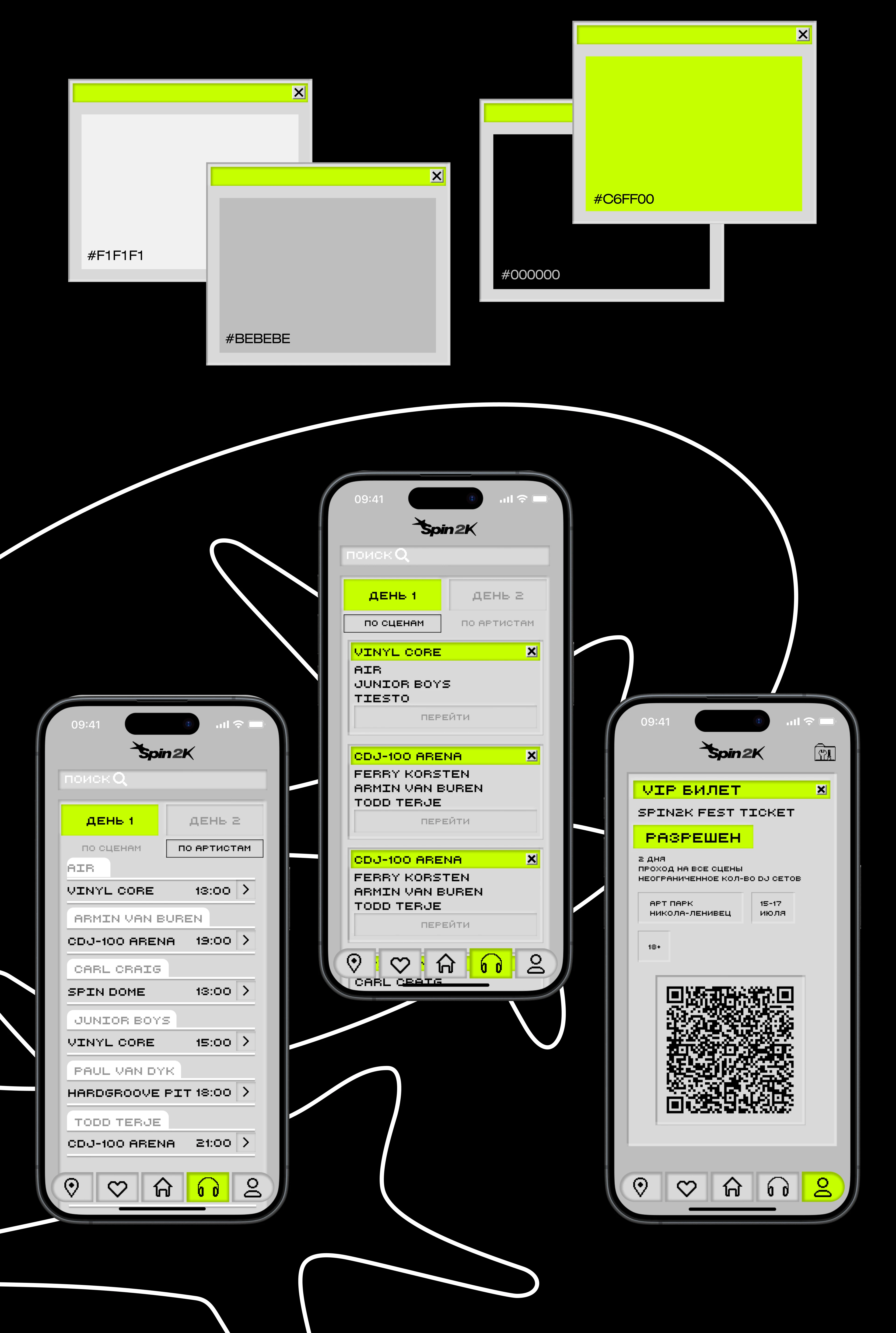 Брендинг и приложение музыкального фестиваля — Изображение №9 — Интерфейсы, Брендинг на Dprofile