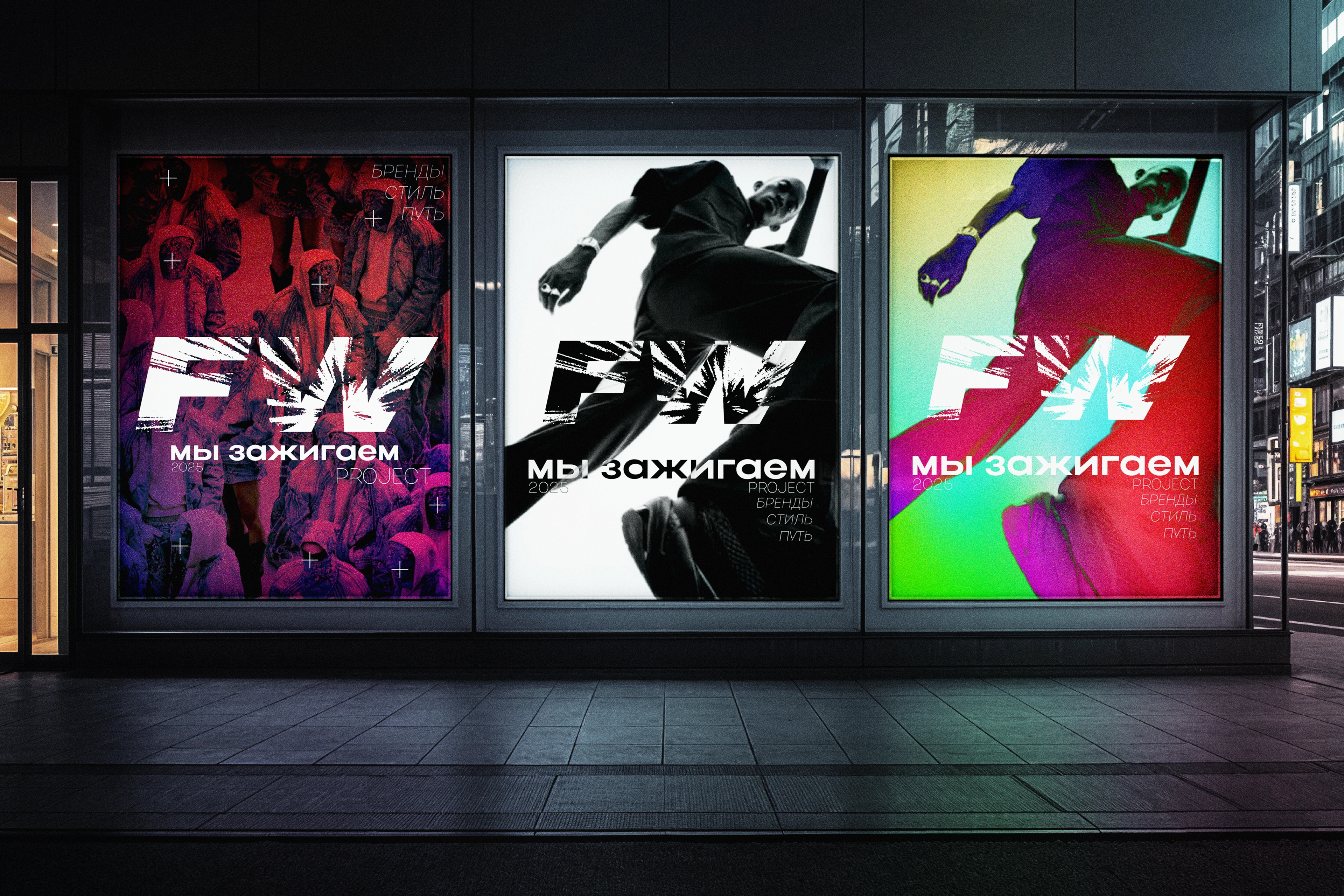 Streetwear clothes brand identity — Изображение №1 — Брендинг на Dprofile