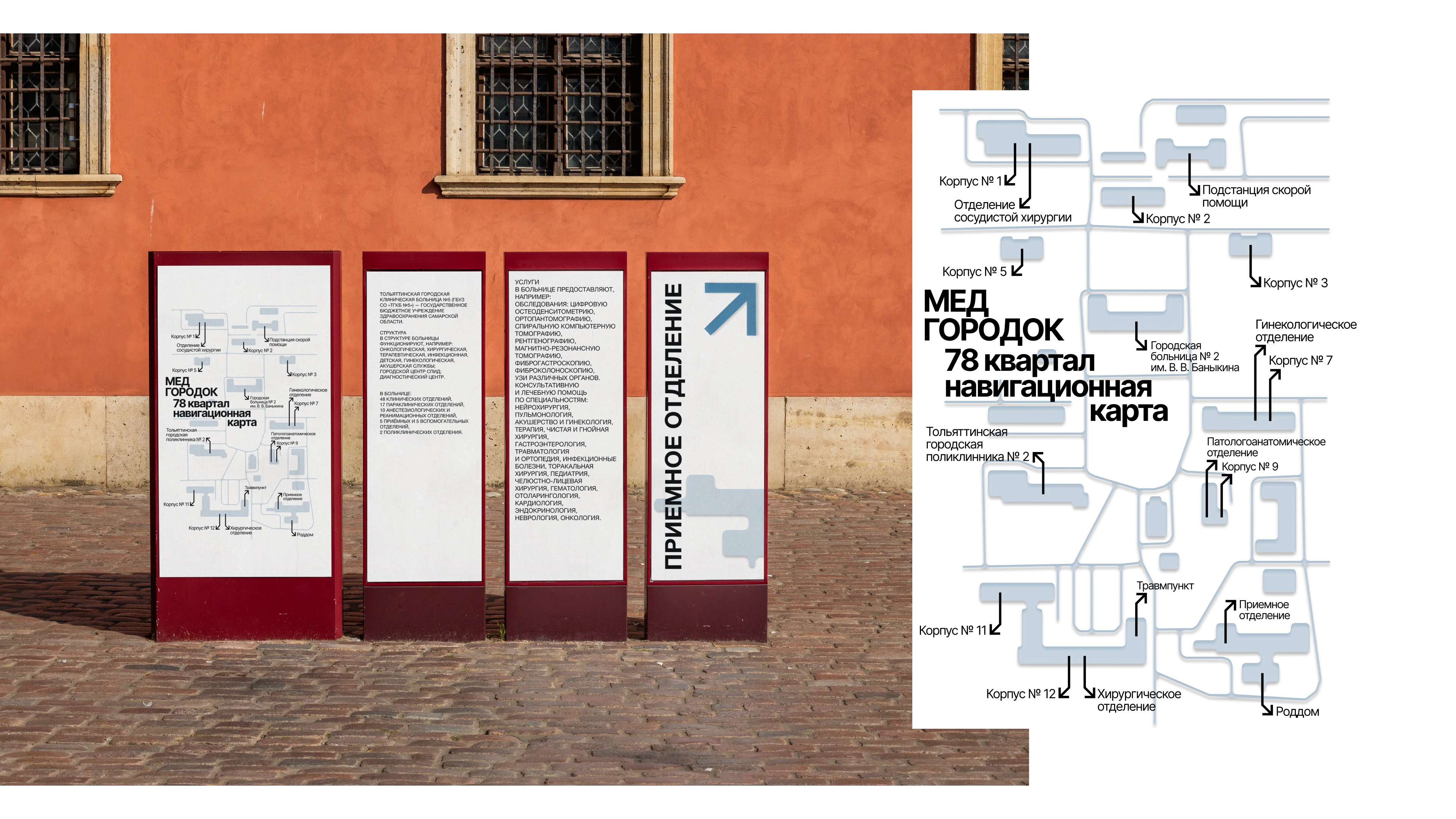 Дизайн-концепция туристического бренда Тольятти — Изображение №19 — Интерфейсы, Брендинг на Dprofile