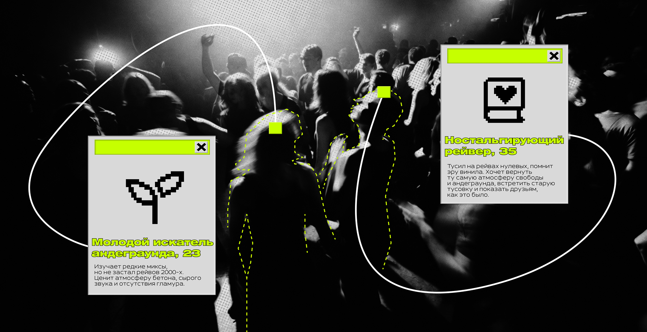 Брендинг и приложение музыкального фестиваля — Изображение №4 — Интерфейсы, Брендинг на Dprofile