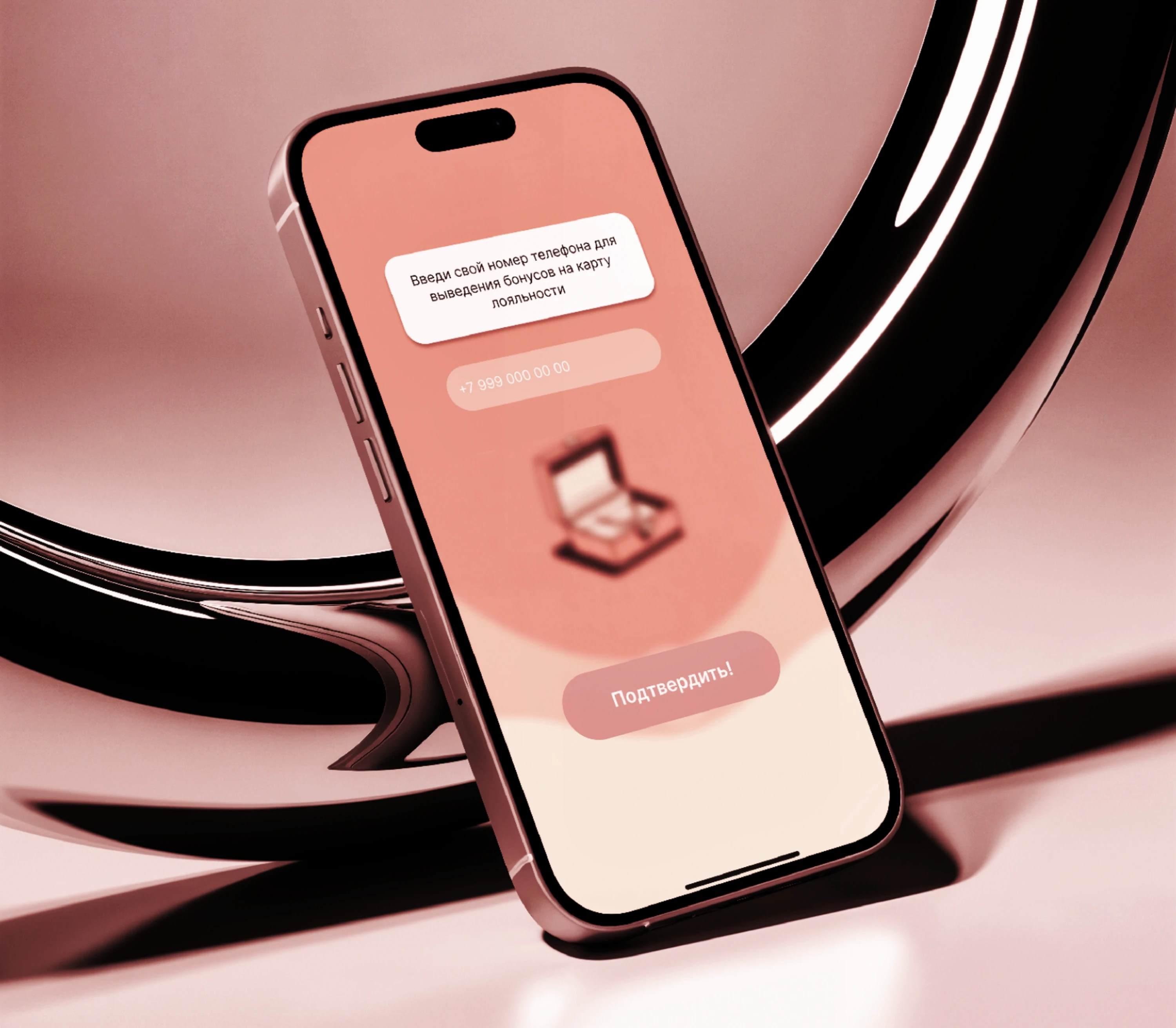 Интерактивная веб игра для магазина одежды — Изображение №1 — Интерфейсы на Dprofile