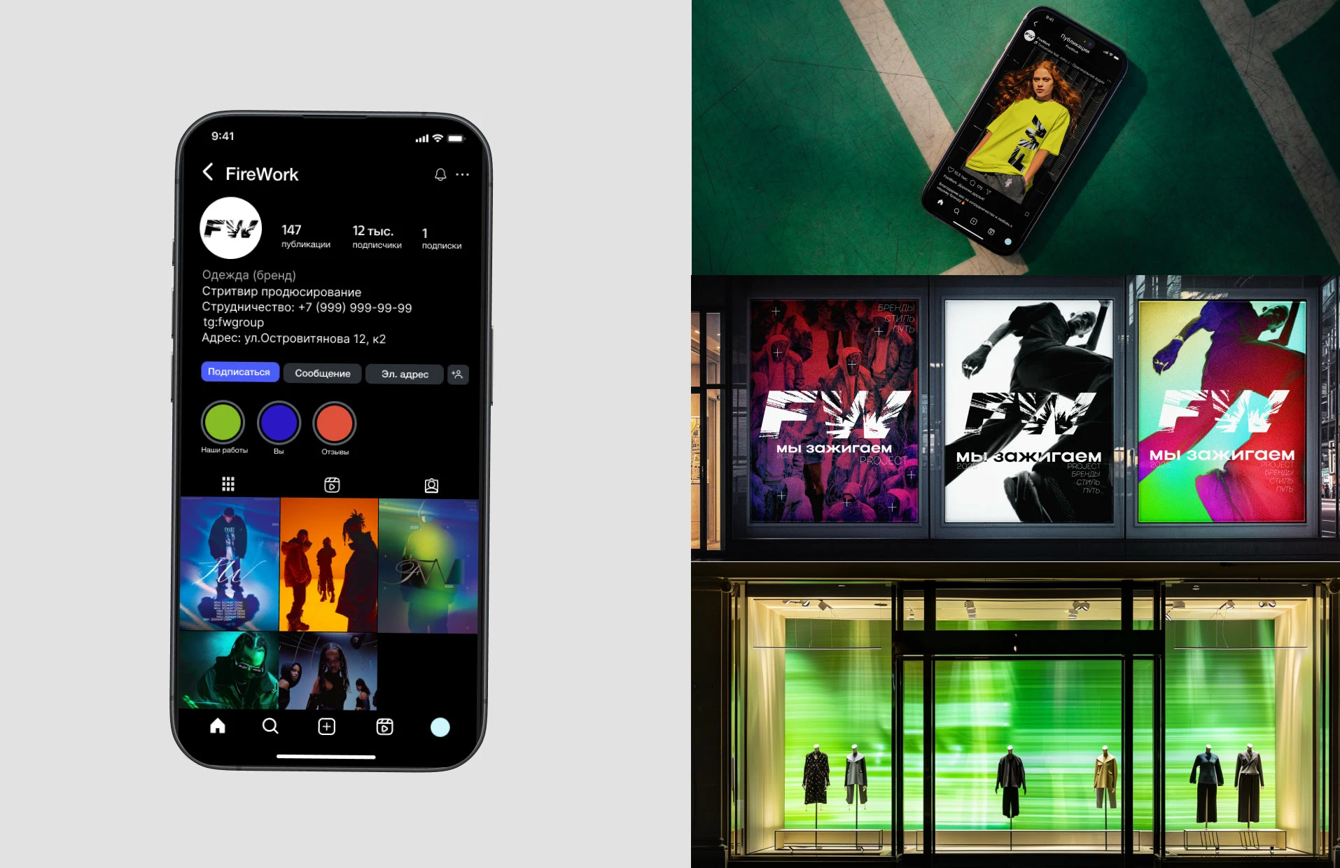 Streetwear clothes brand identity — Изображение №9 — Брендинг на Dprofile