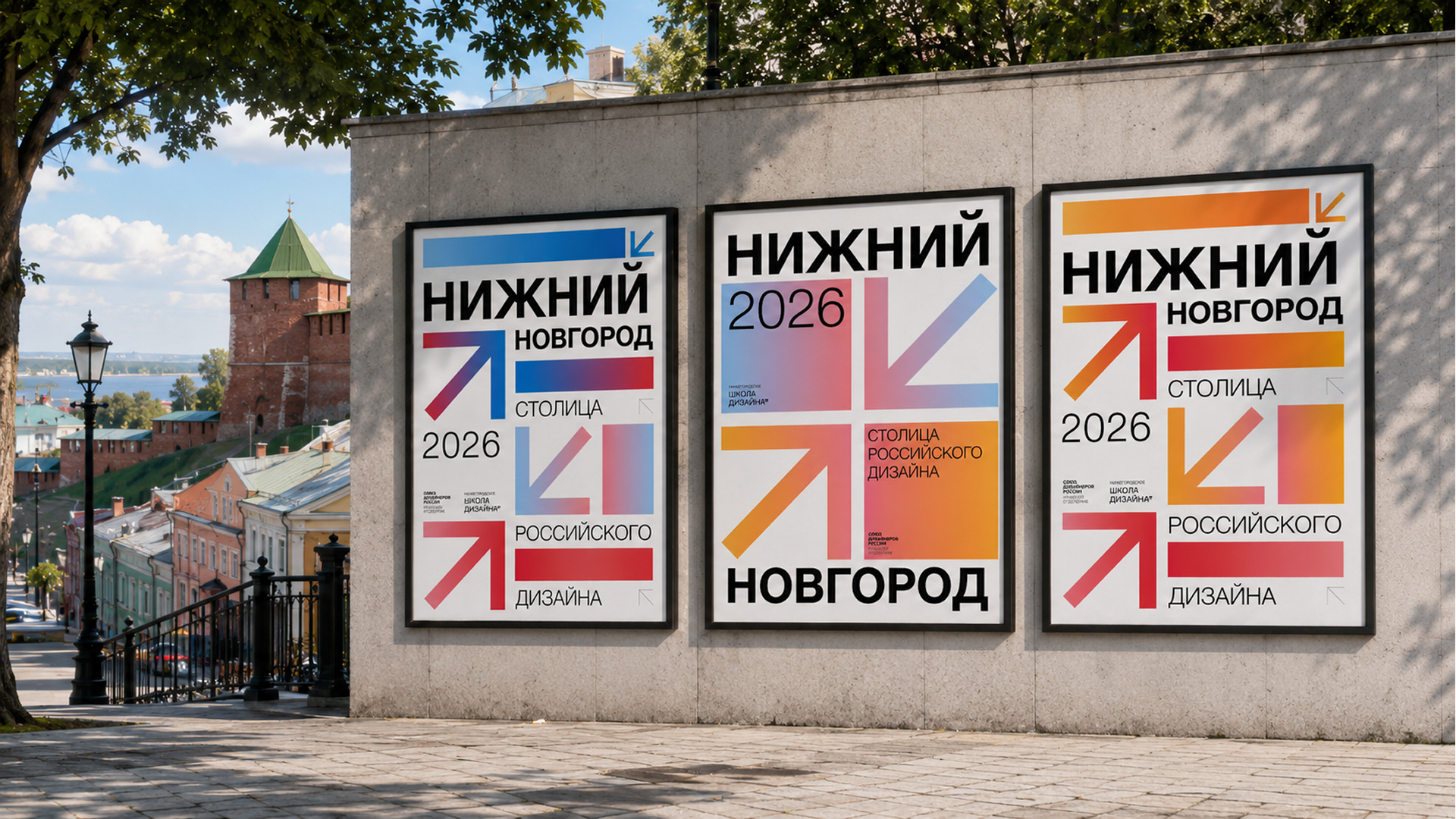 Айдентика фестиваля «Нижний Новгород – столица Российского дизайна» — Изображение №4 — Брендинг, Графика на Dprofile