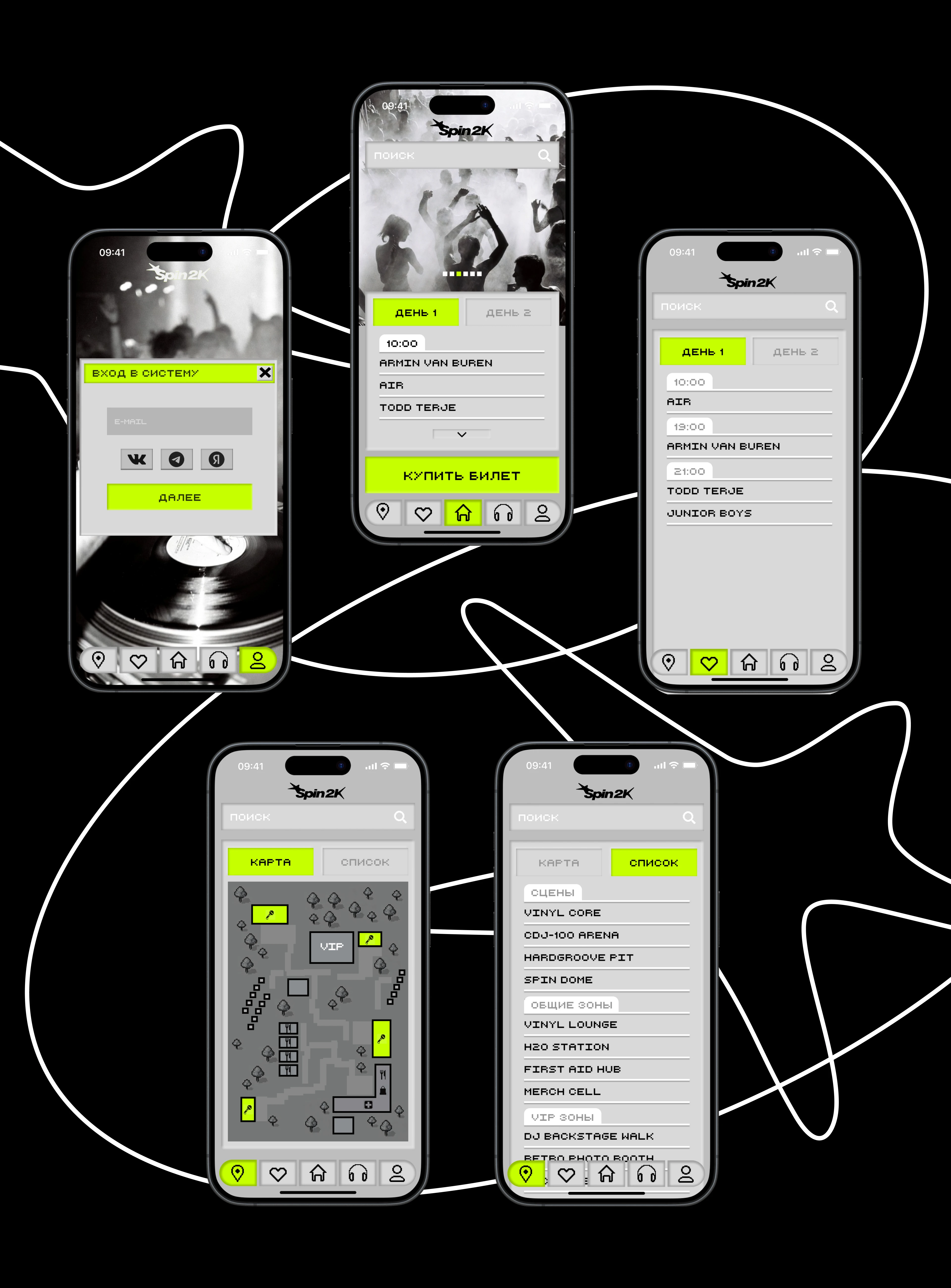 Брендинг и приложение музыкального фестиваля — Изображение №7 — Интерфейсы, Брендинг на Dprofile