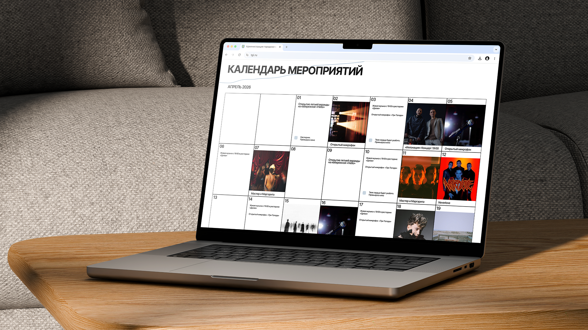 Городская цифровая платформа для Тольятти — Изображение №8 — Интерфейсы на Dprofile