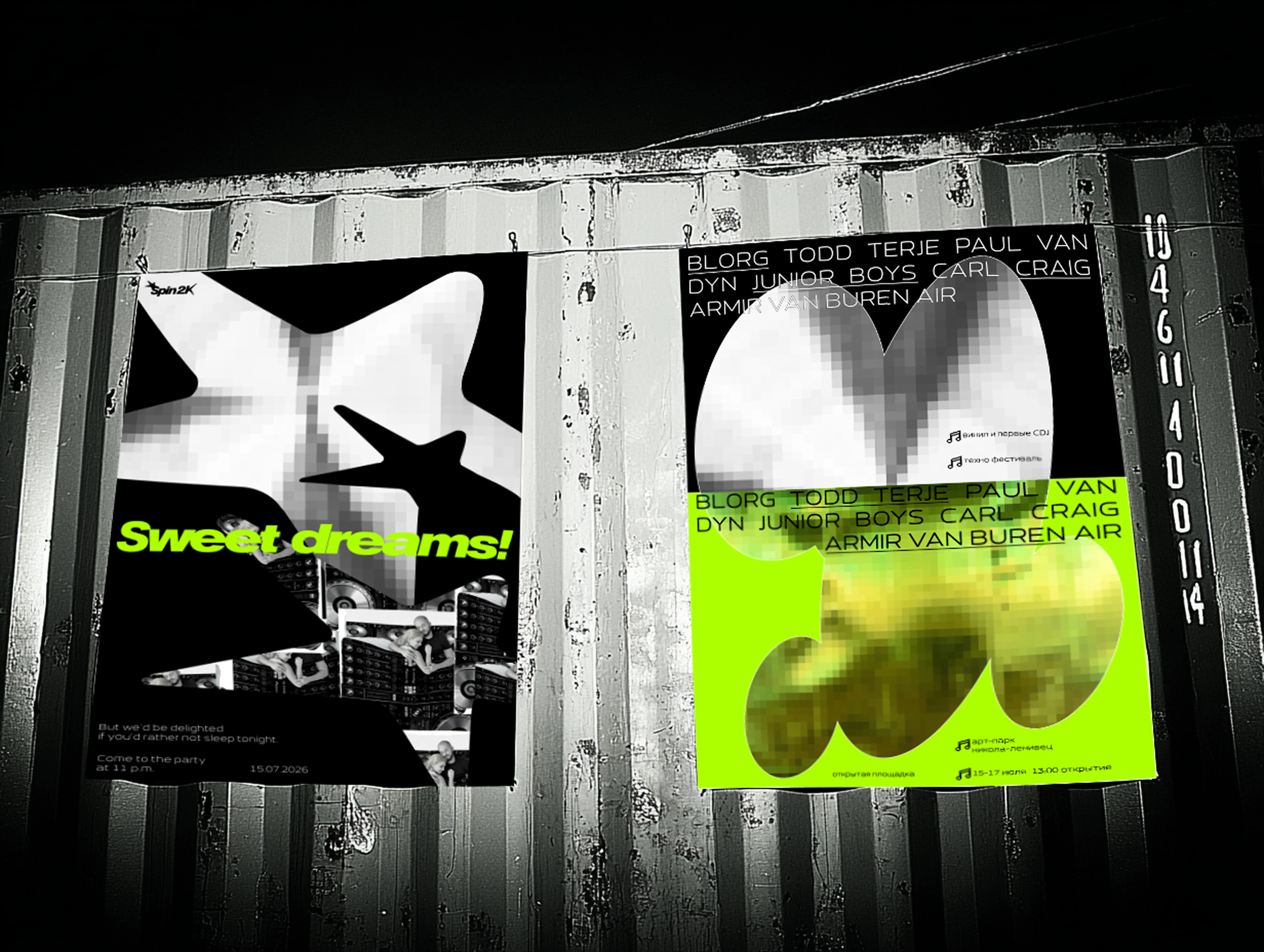 Брендинг и приложение музыкального фестиваля — Изображение №13 — Интерфейсы, Брендинг на Dprofile