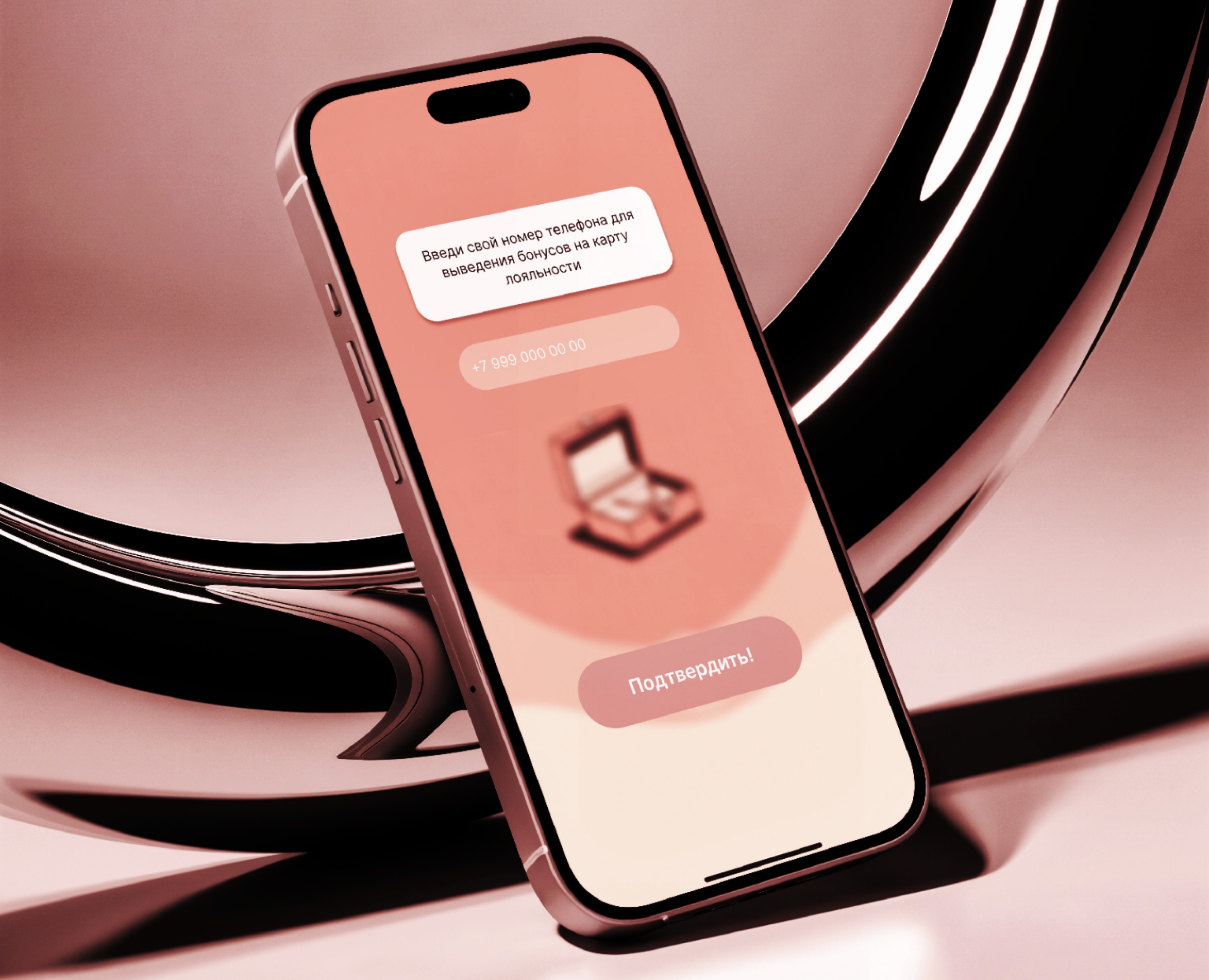 Интерактивная веб игра для магазина одежды — Интерфейсы на Dprofile