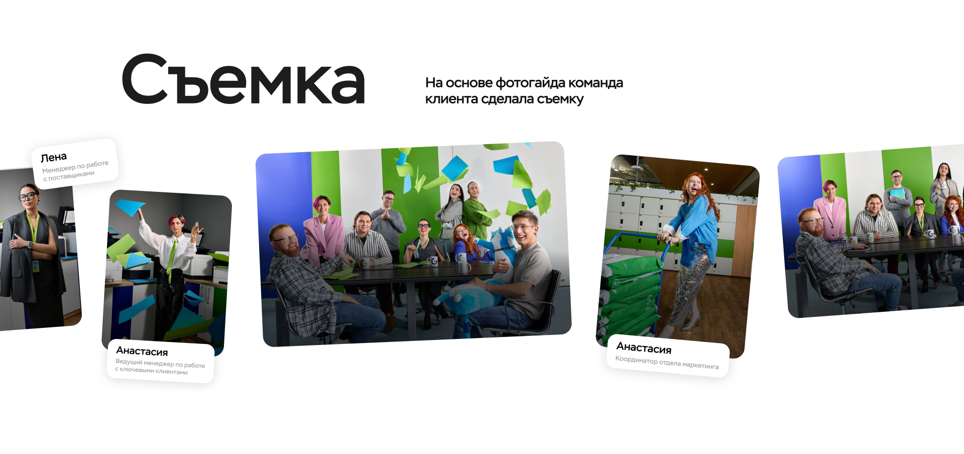 G Gradient HR Brand — Изображение №9 — Брендинг, Маркетинг на Dprofile