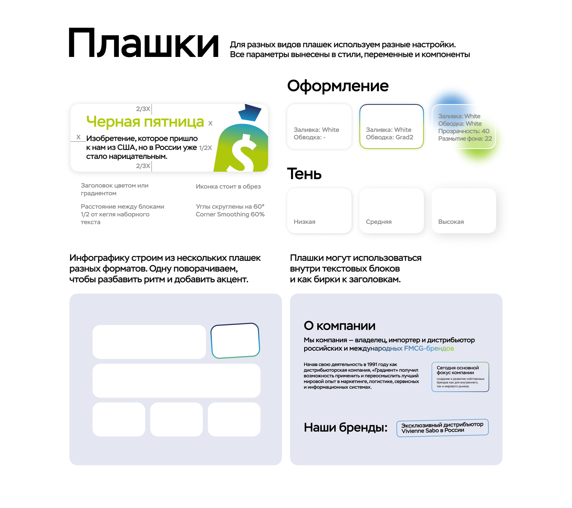 G Gradient HR Brand — Изображение №6 — Брендинг, Маркетинг на Dprofile