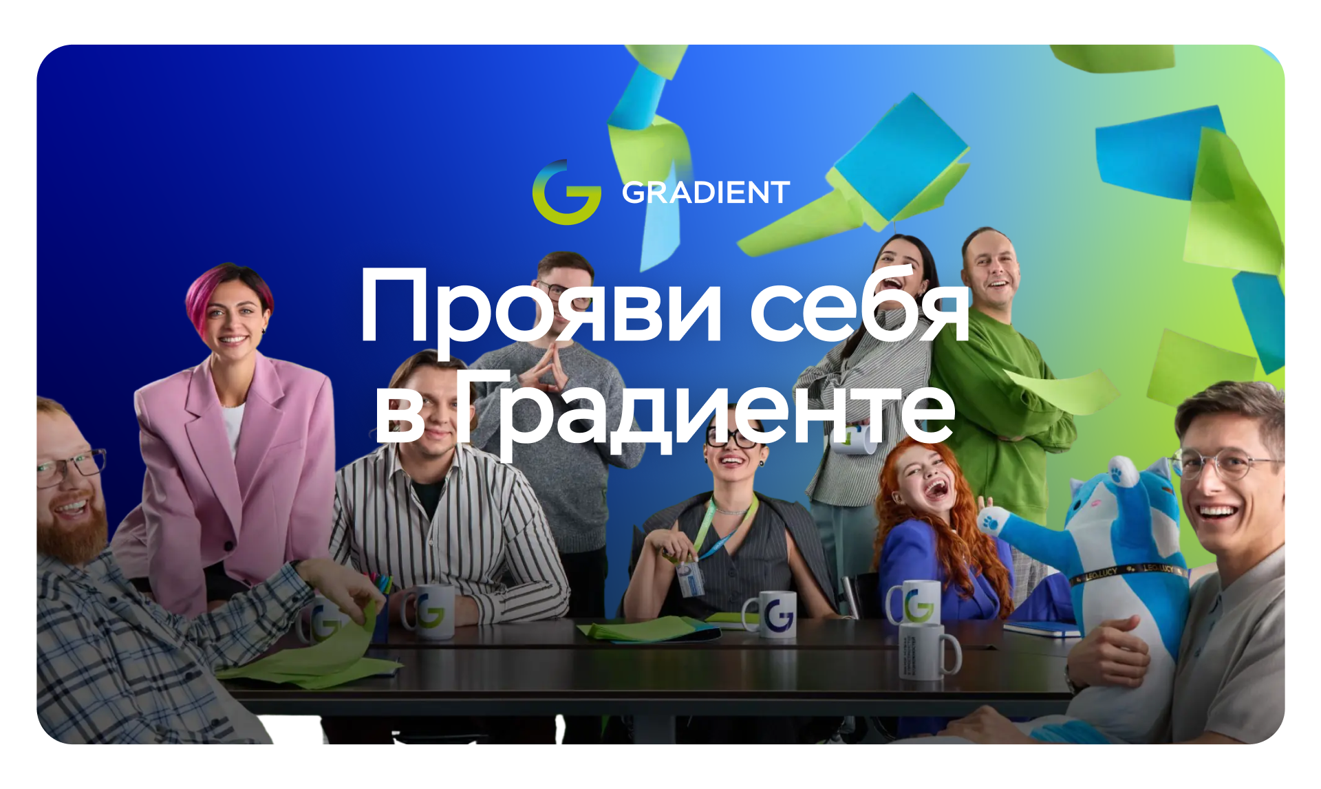 G Gradient HR Brand — Изображение №1 — Брендинг, Маркетинг на Dprofile