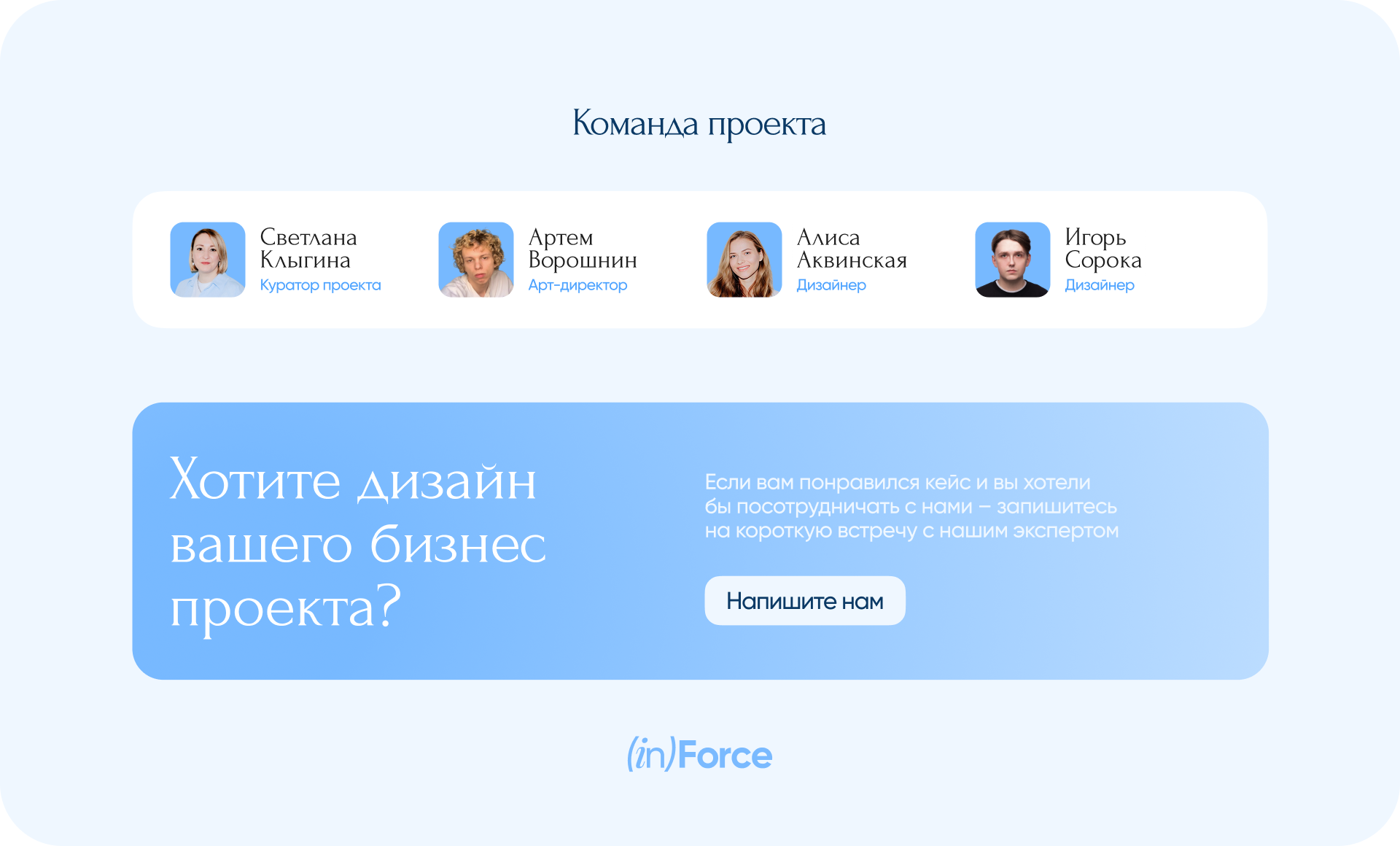 Shared Research ПТСР — Изображение №10 — Брендинг, Графика на Dprofile